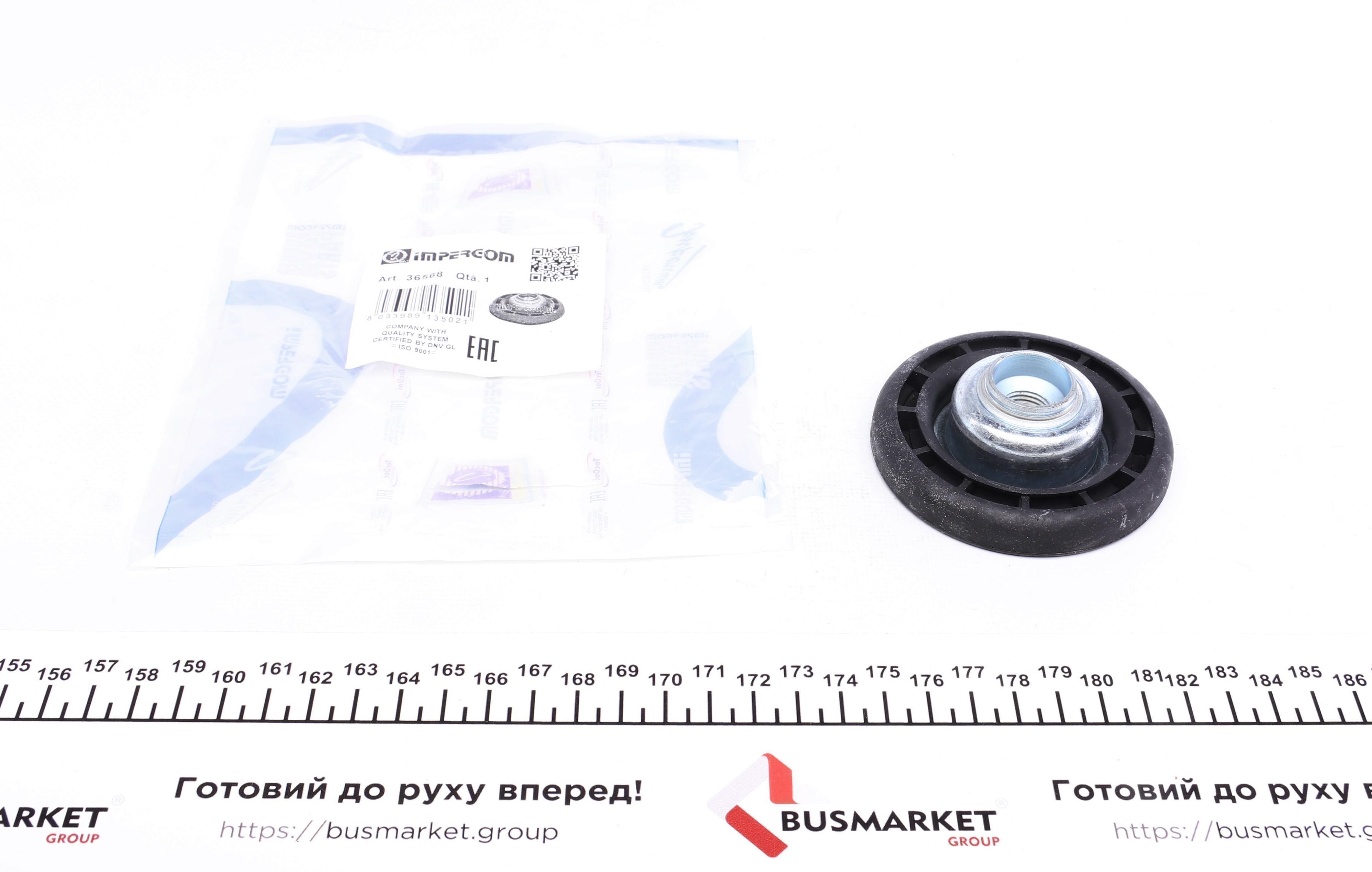 Шайба амортизатора (переднього) опорна Renault Kangoo 97-