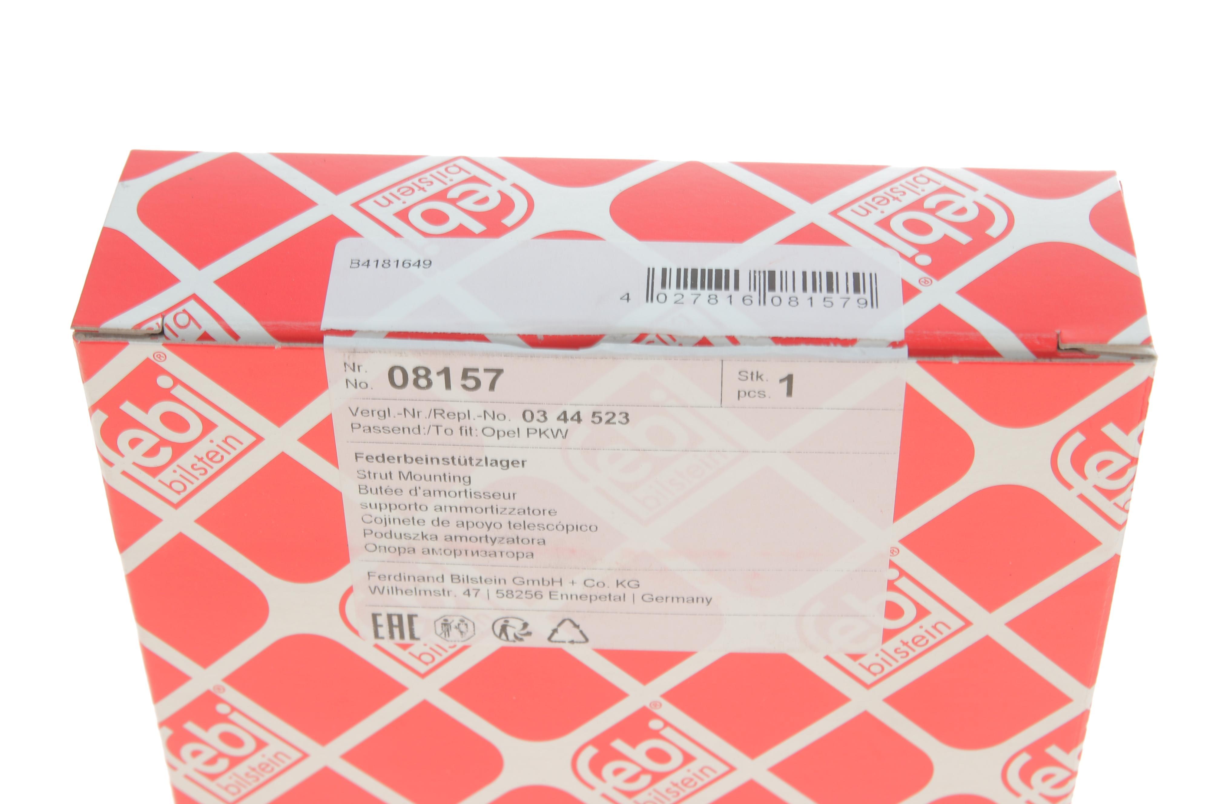 Подушка амортизатора (переднього) Opel Astra G/Combo/Corsa C/Vectra B 95-