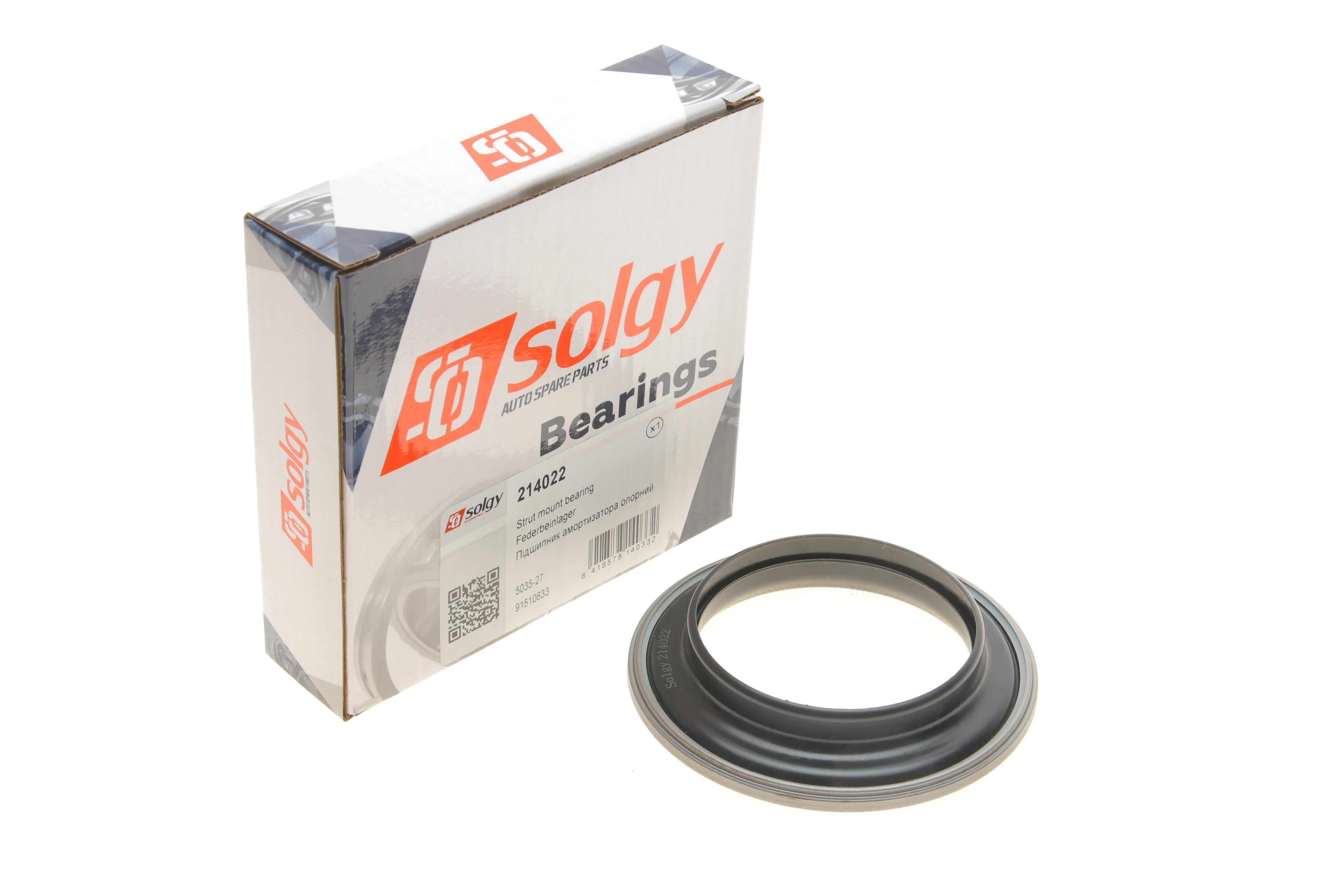 Підшипник амортизатора опорний Citroen Berlingo 96-08