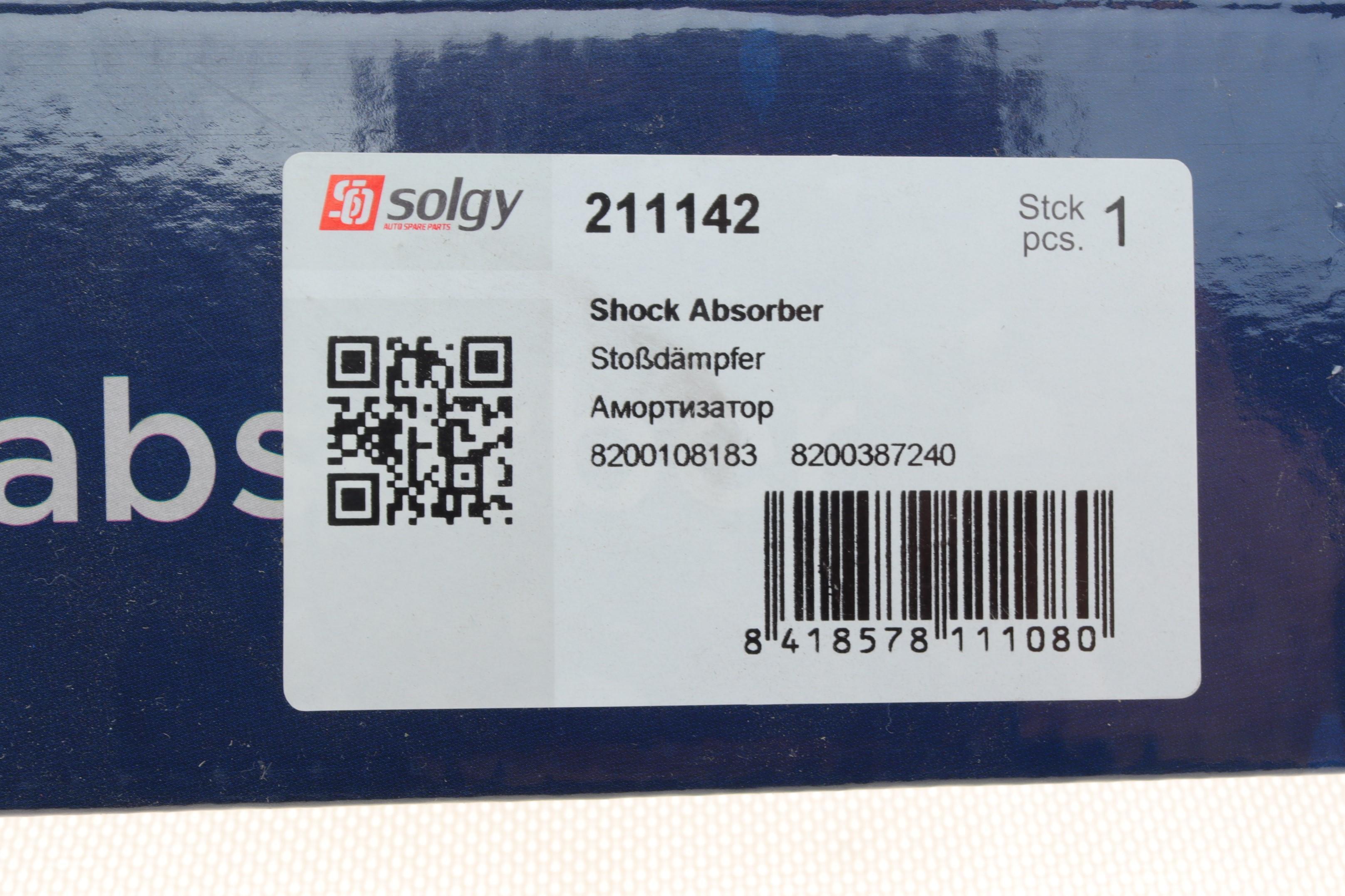 Амортизатор (задній) Renault Laguna II 01- (Газ)