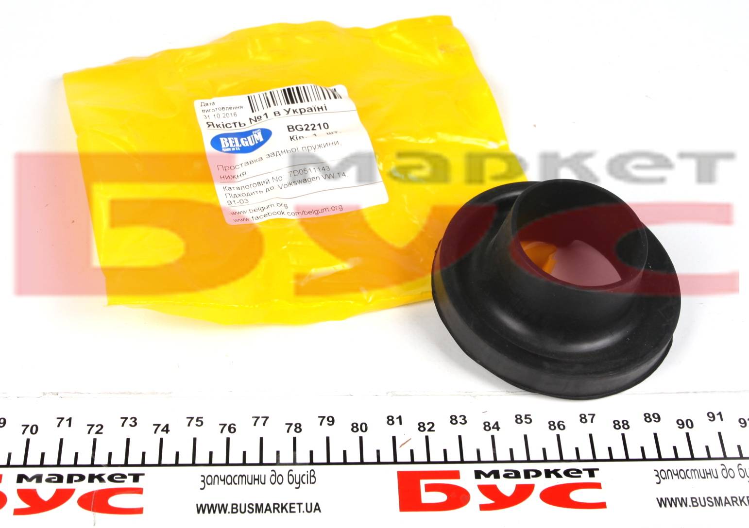 Проставка пружини (задньої/нижня) VW Т4 91-03