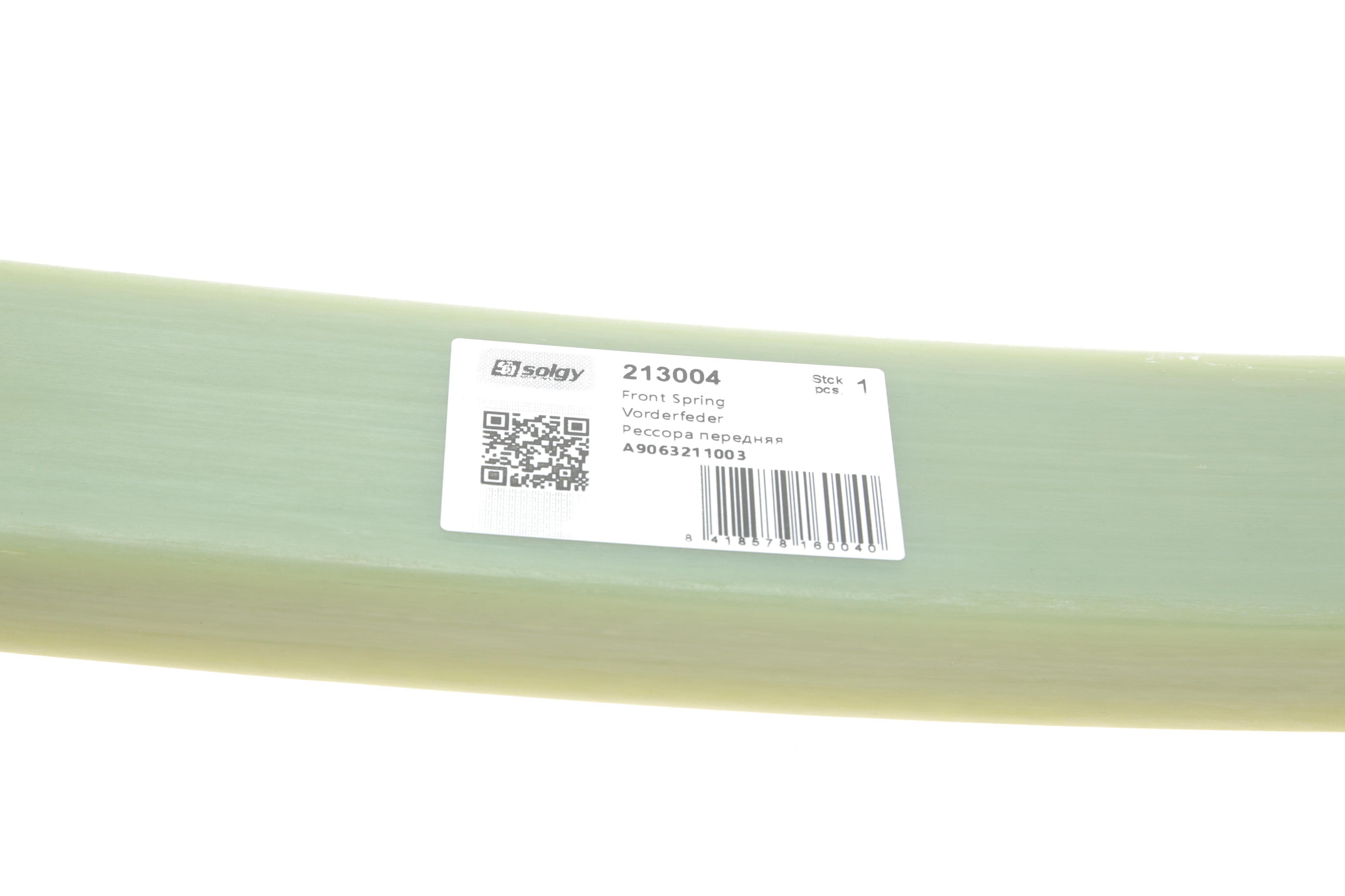 Ресора передня MB Sprinter/VW Crafter 06- (3.5T) (пластик) (h=158mm/толщ.30mm)