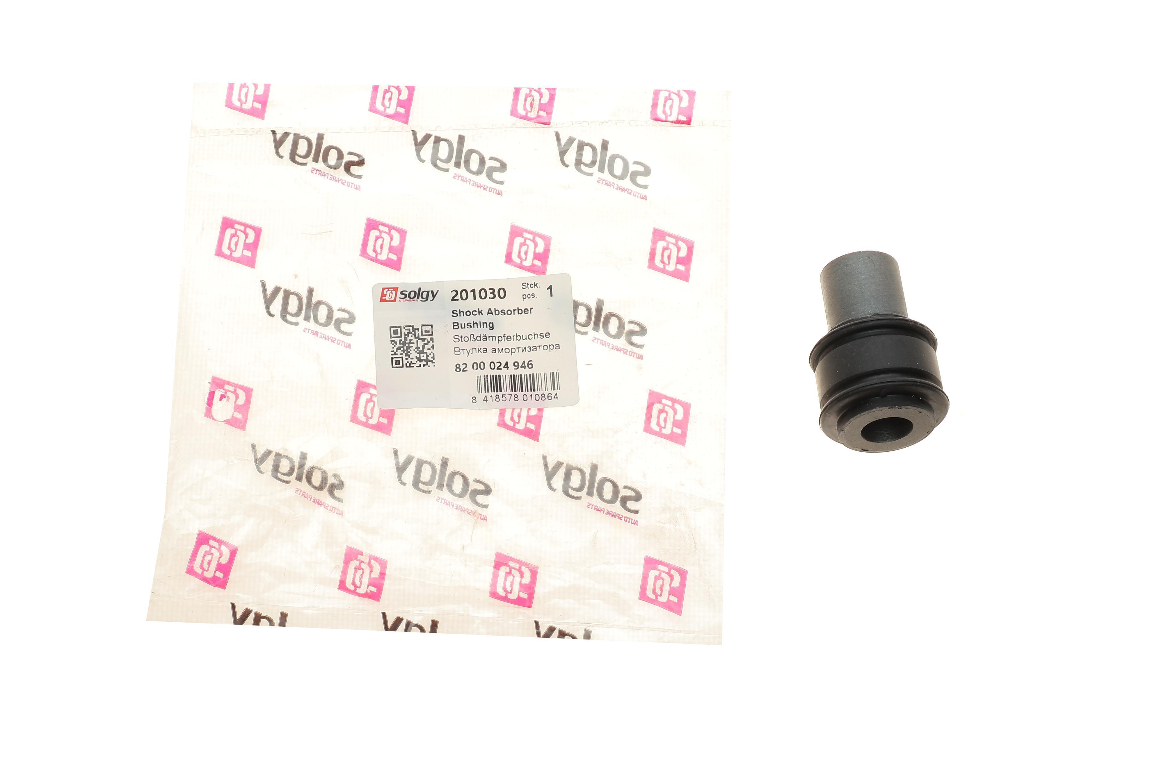 Сайлентблок амортизатора (переднього/нижнього) Renault Master 98-