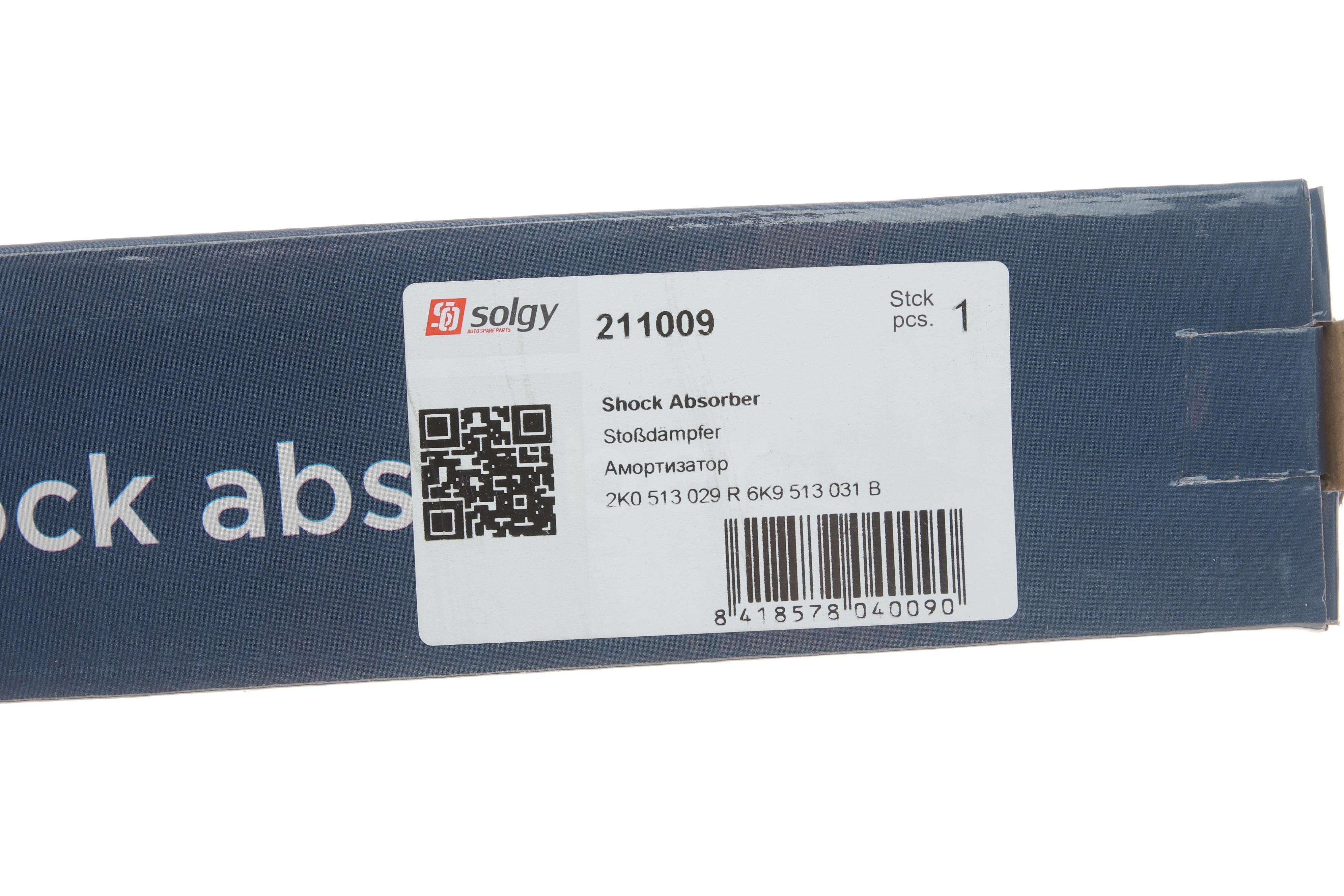 Амортизатор (задній) VW Caddy 03- (Газ)