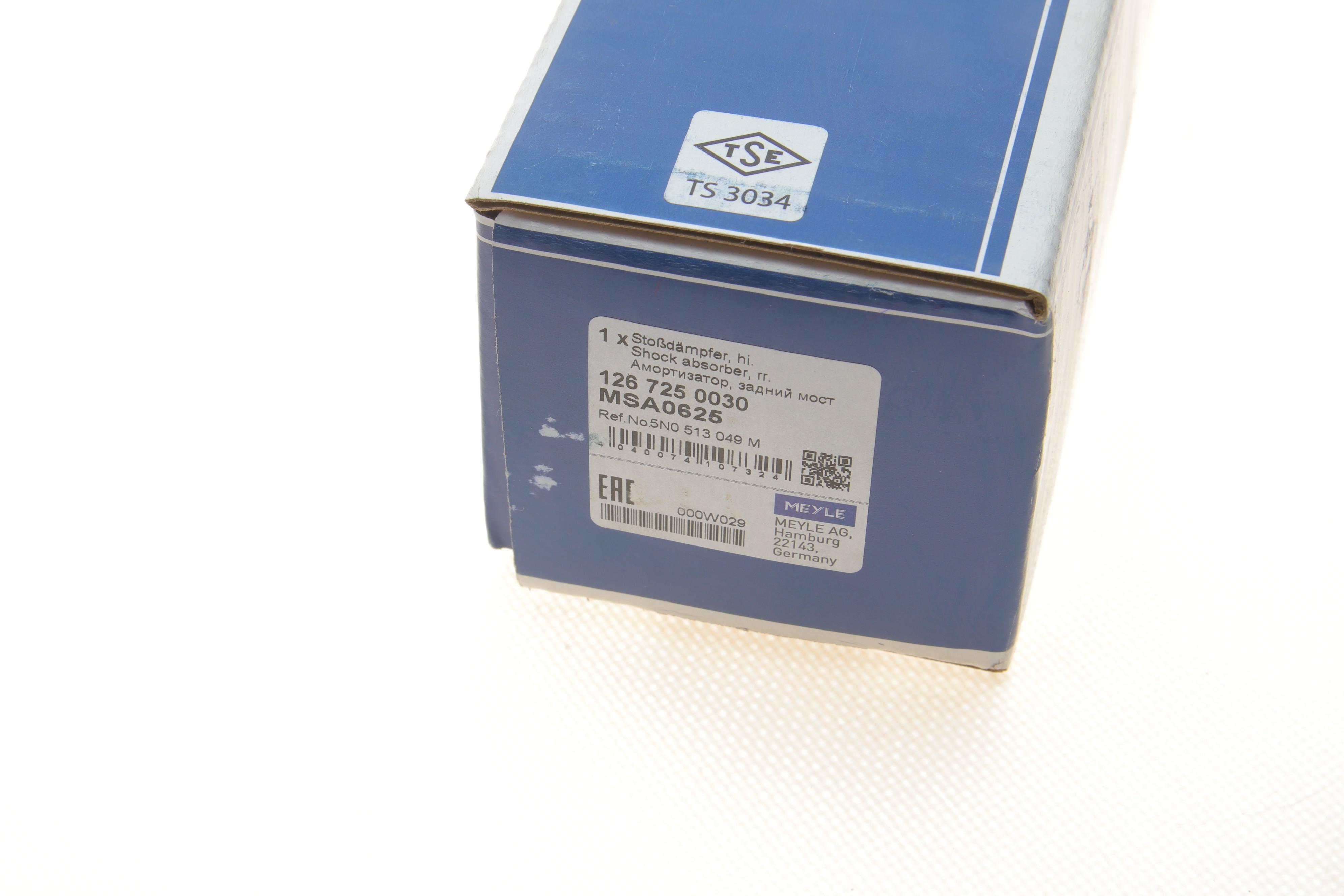 Амортизатор (задній) Audi Q3/VW Tiguan 07-