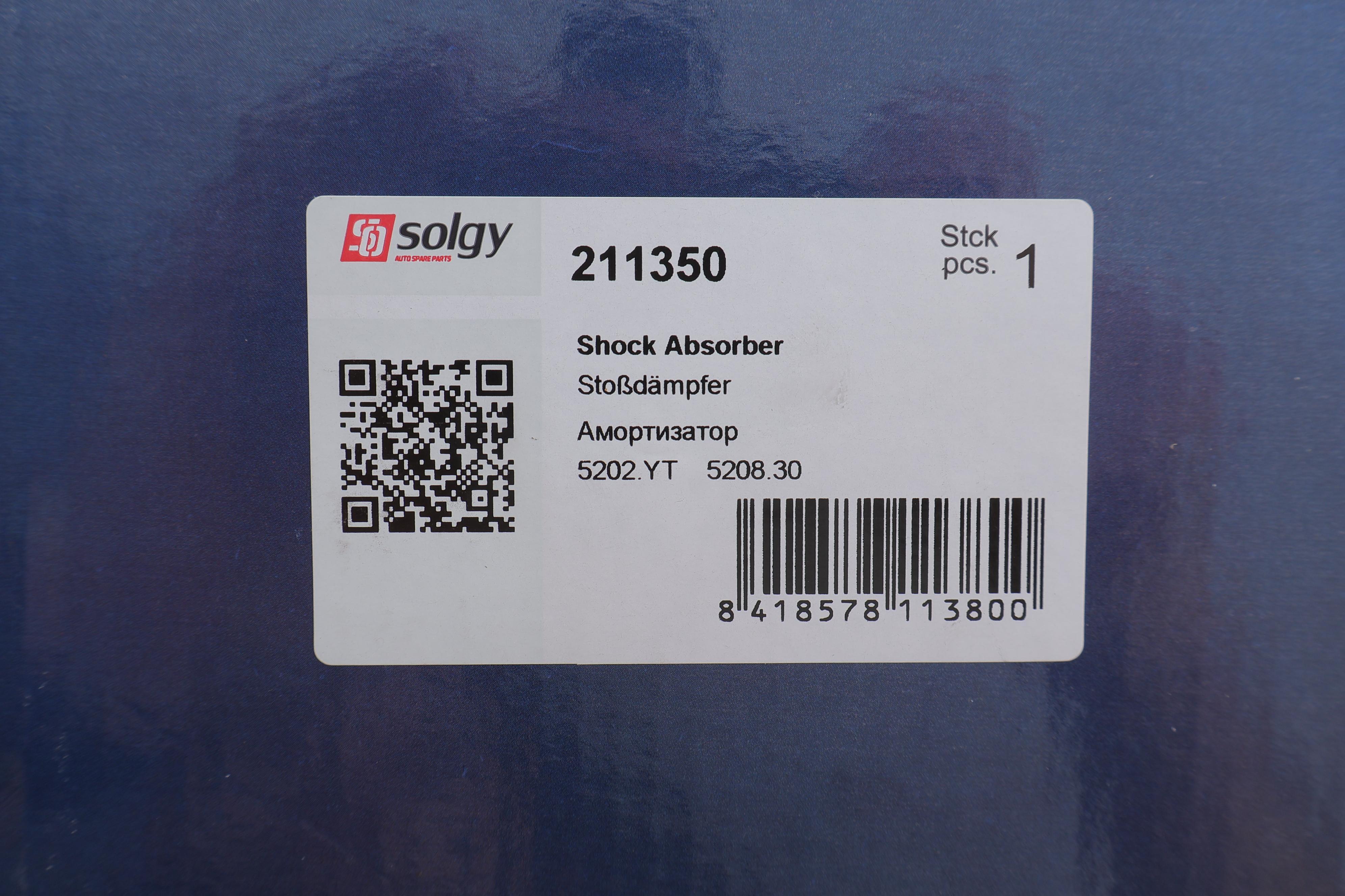 Амортизатор (передній) Peugeot 207/Citroen C3 1.4/1.6HDi/VTi 06- (R) (Gas)