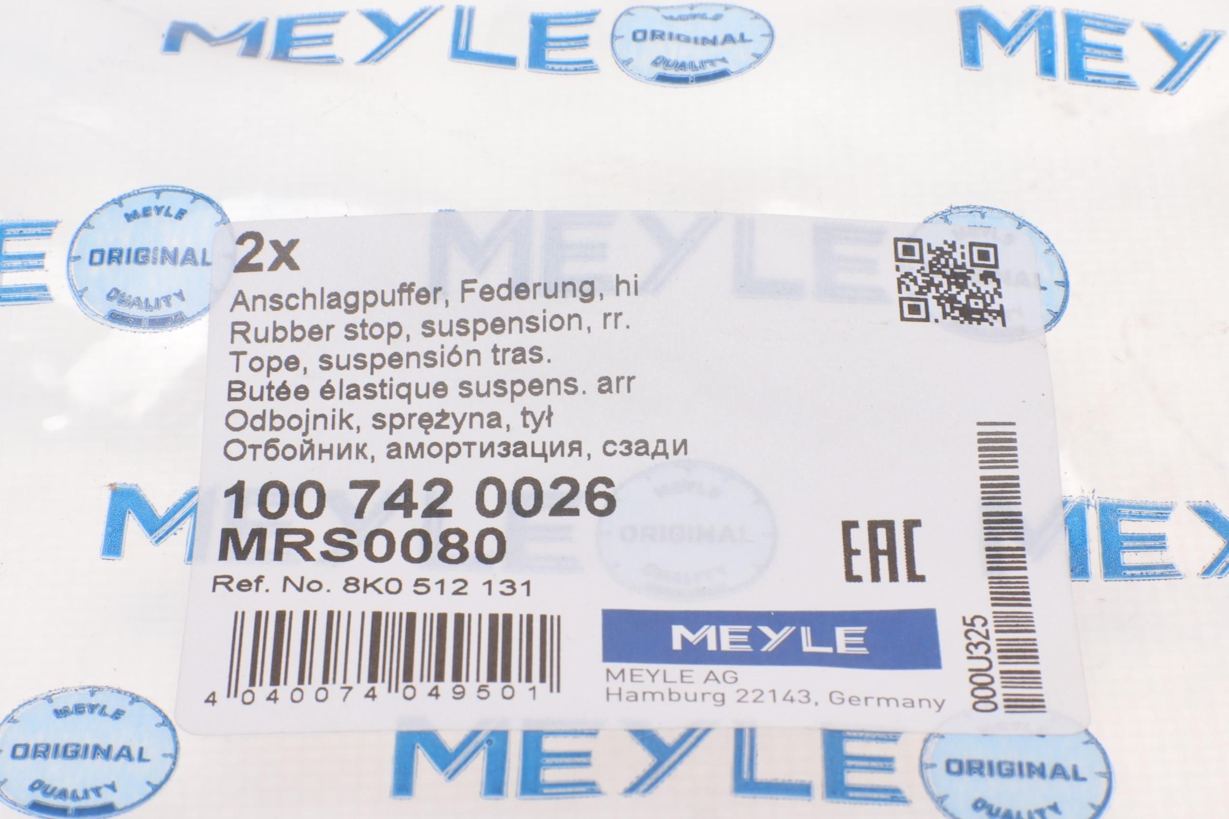 Відбійник амортизатора (заднього) Audi A4/A6/Q5 04-