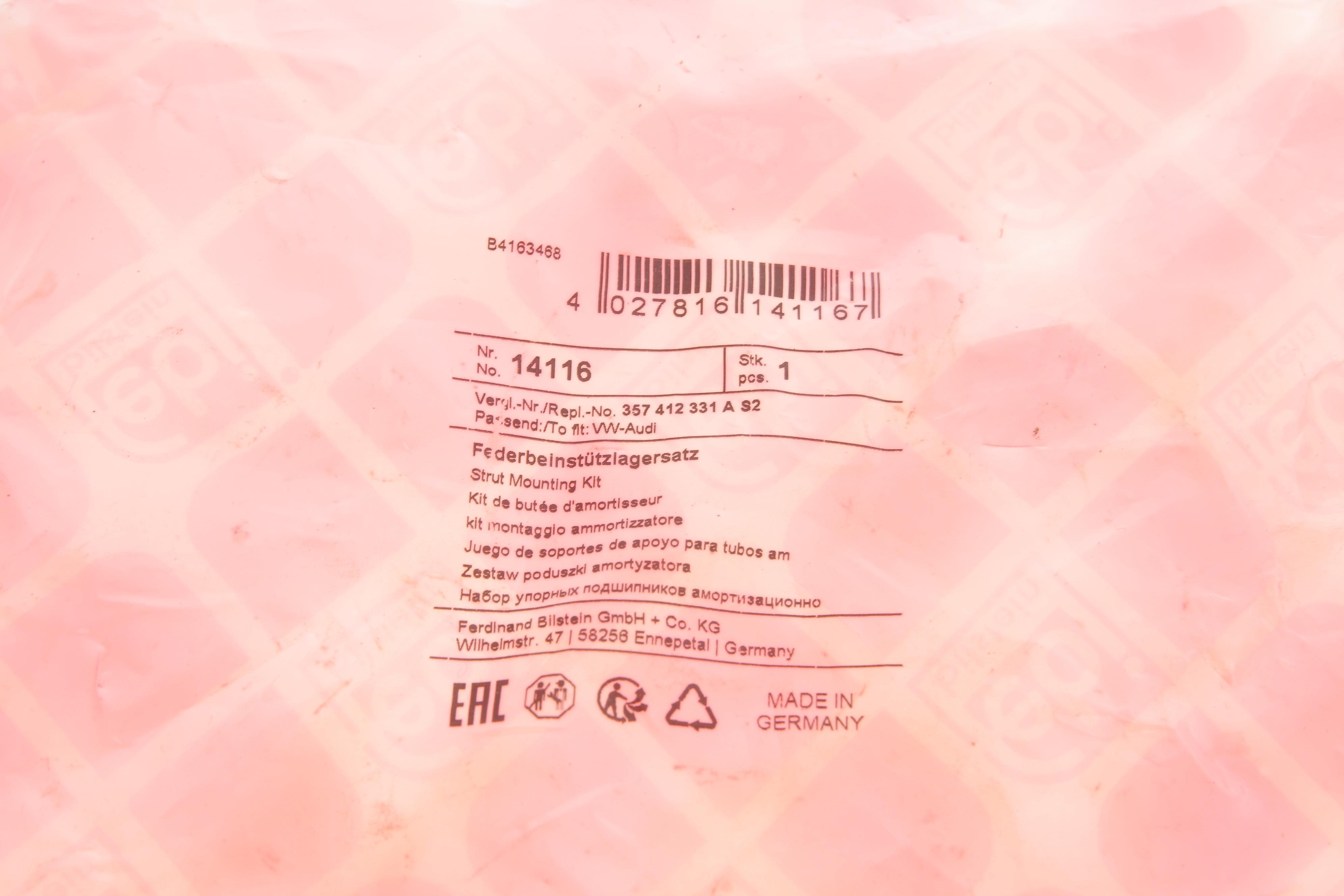 Подушка амортизатора (переднього) + підшипник VW Caddy II -03 (к-кт)