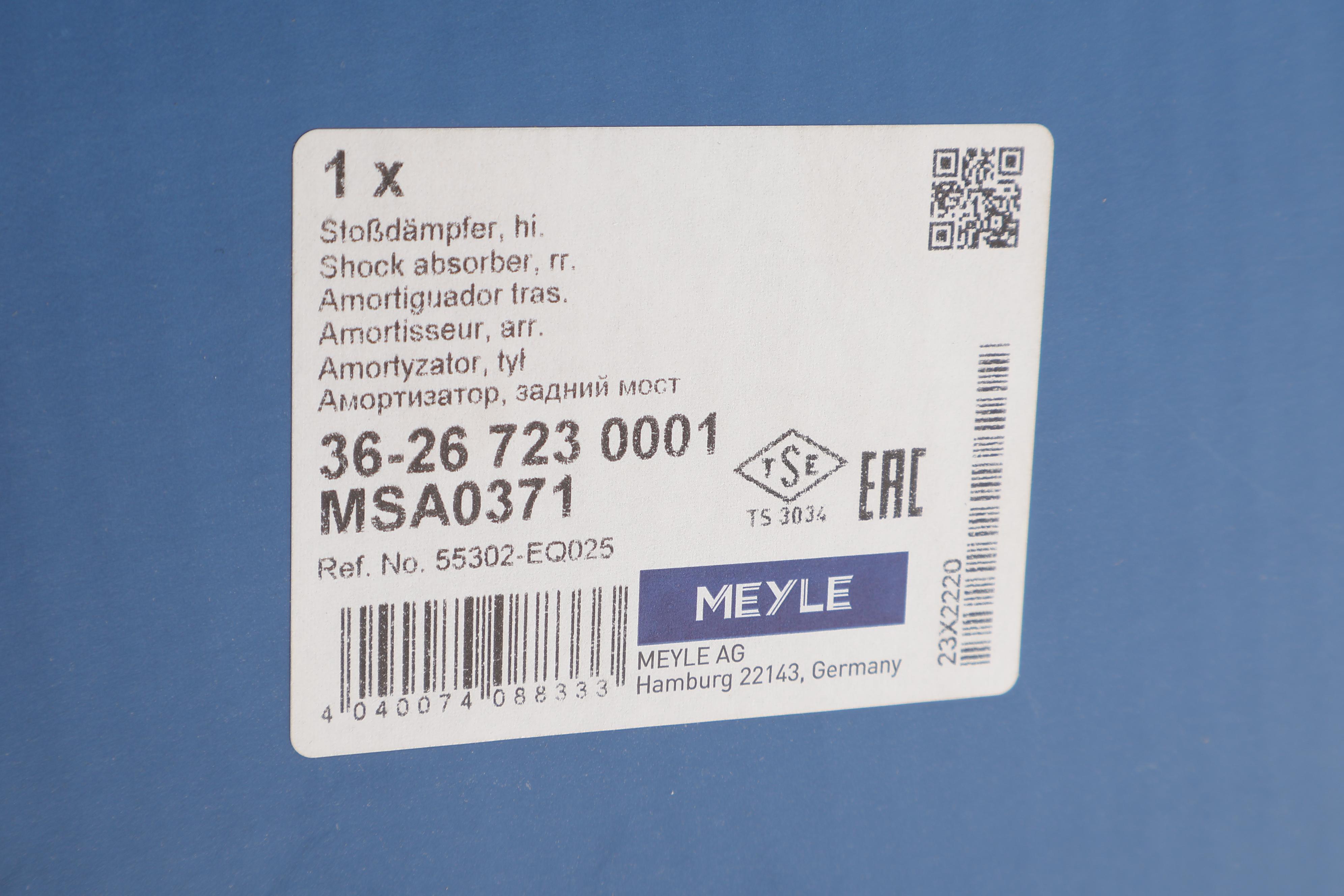 Амортизатор (задній) Nissan X-Trail 01-13 (R)