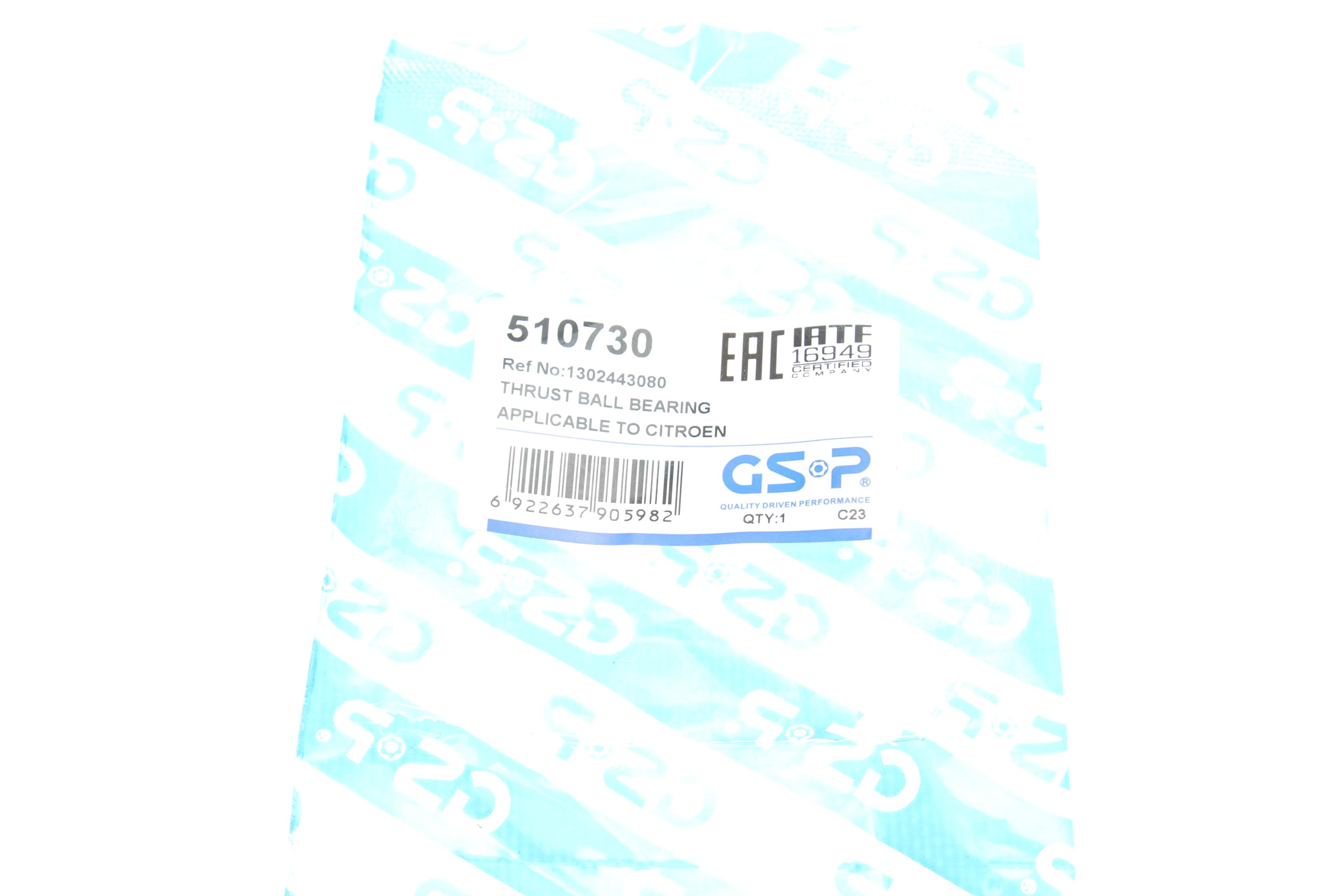 Підшипник амортизатора опорний Fiat Ducato 94-