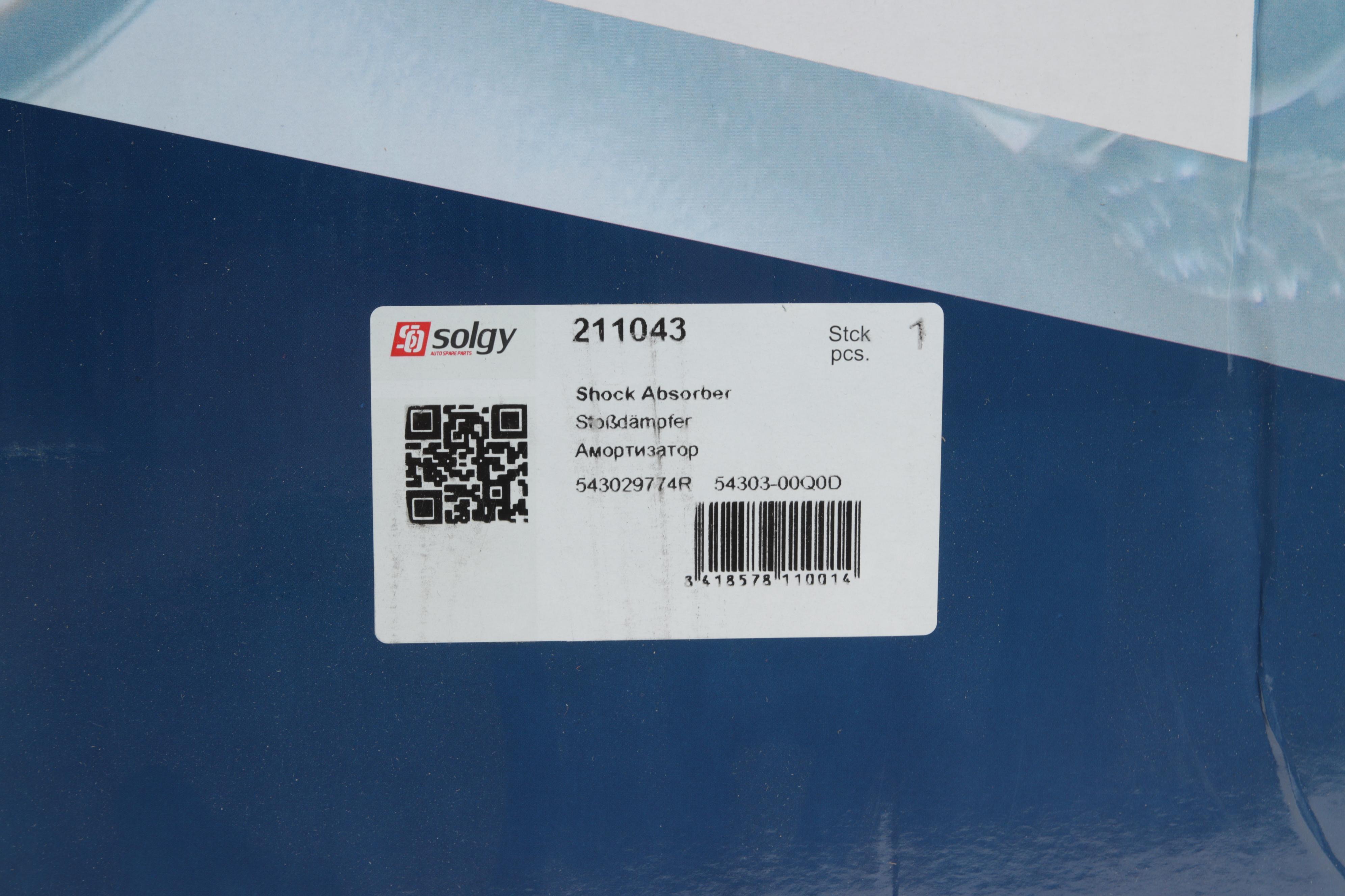 Амортизатор (передній) Renault Master 10- (Газ)