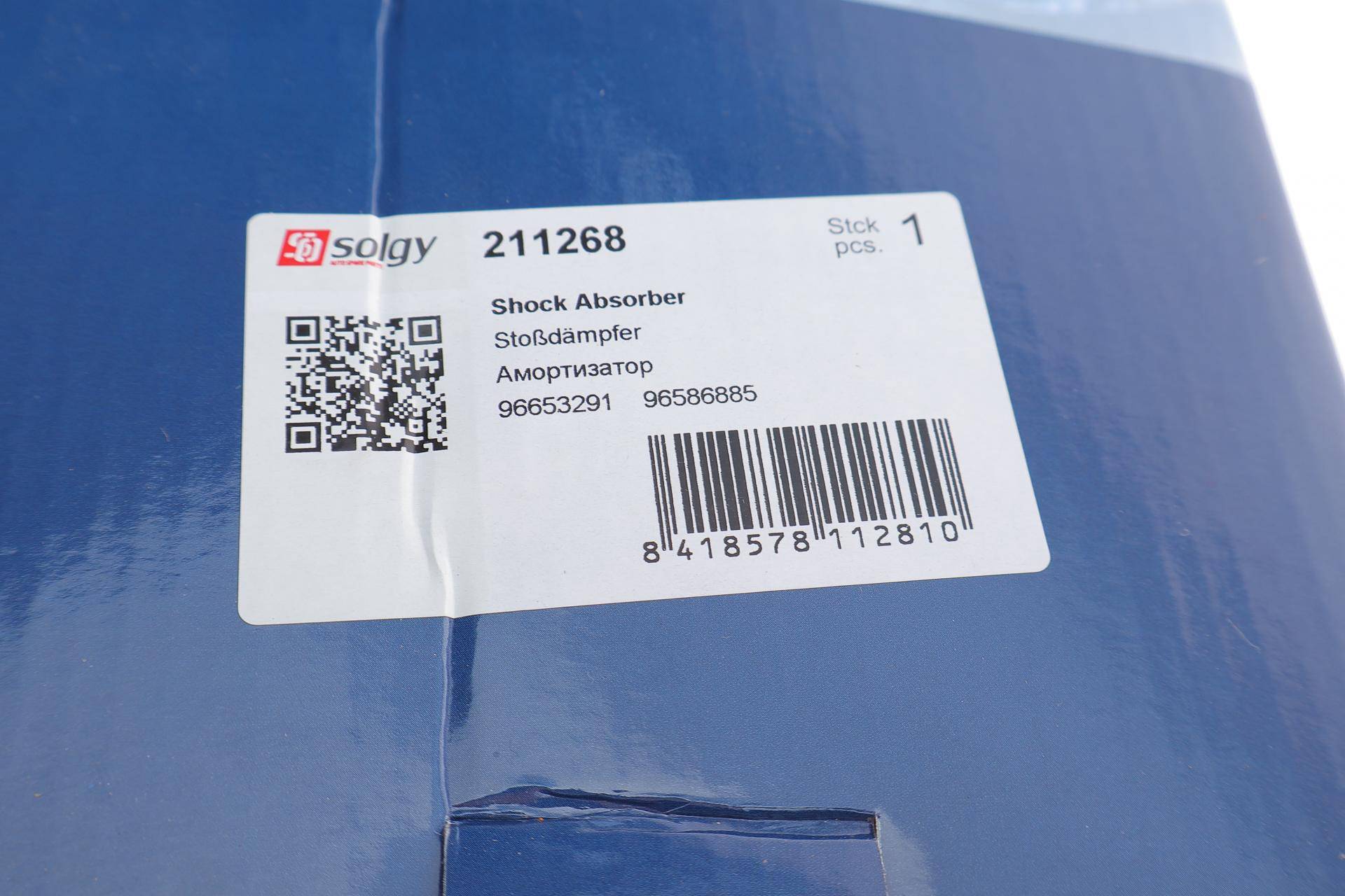 Амортизатор (передній) Chevrolet Aveo 06- (L)