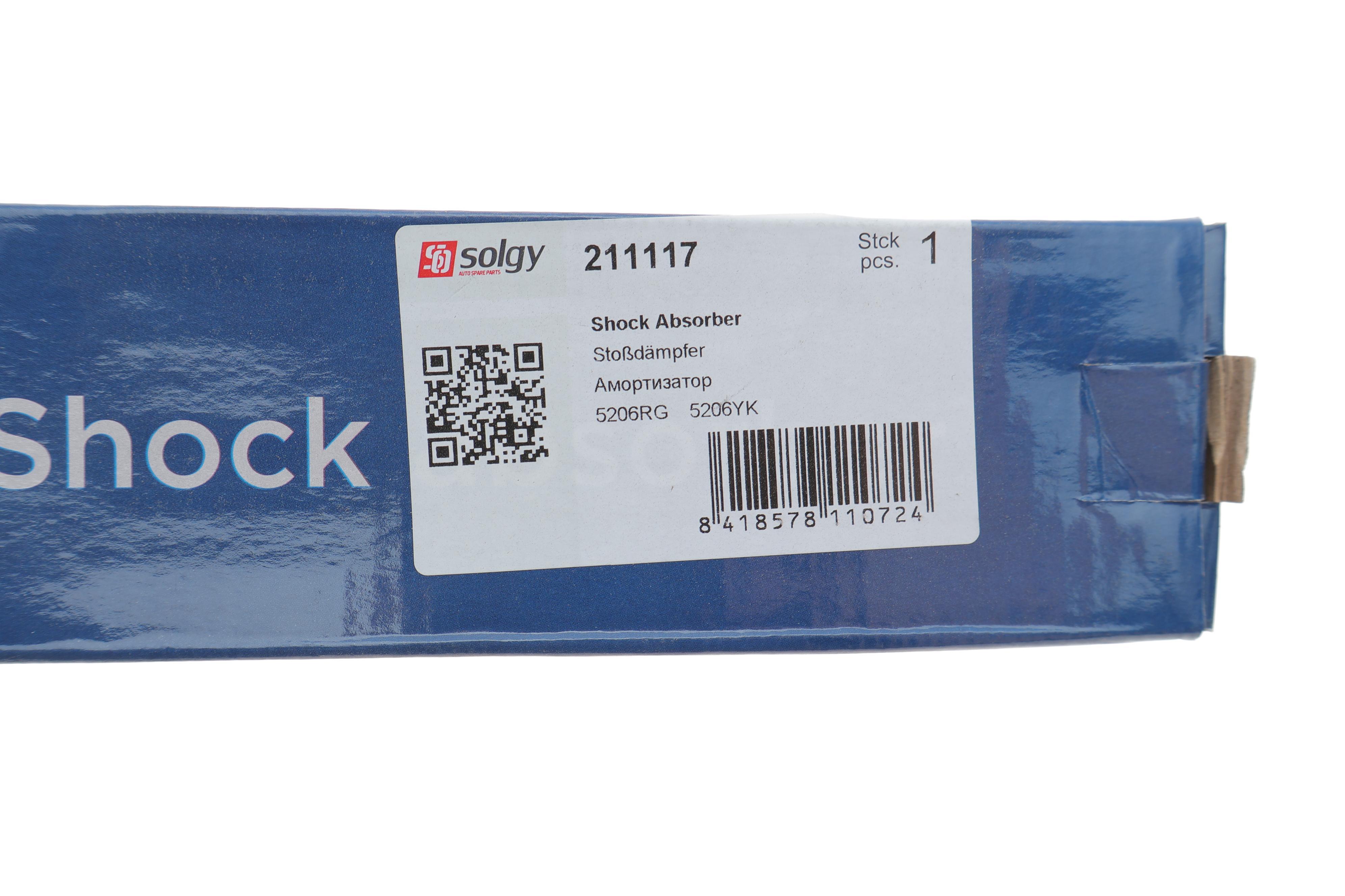 Амортизатор (задній) Citroen Nemo/ Peugeot Bipper/ Fiat Fiorino 08- (Газ)