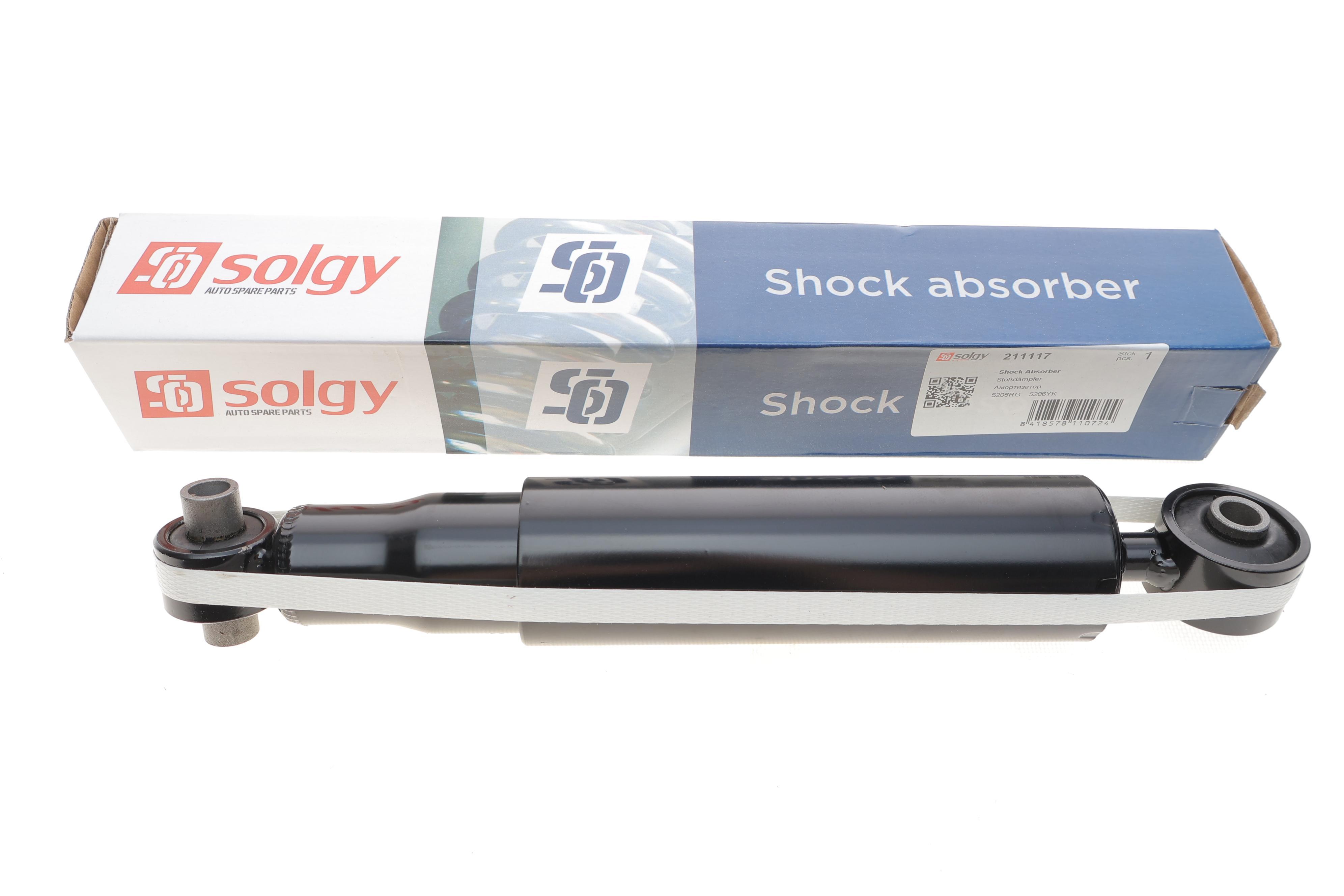 Амортизатор (задній) Citroen Nemo/ Peugeot Bipper/ Fiat Fiorino 08- (Газ)