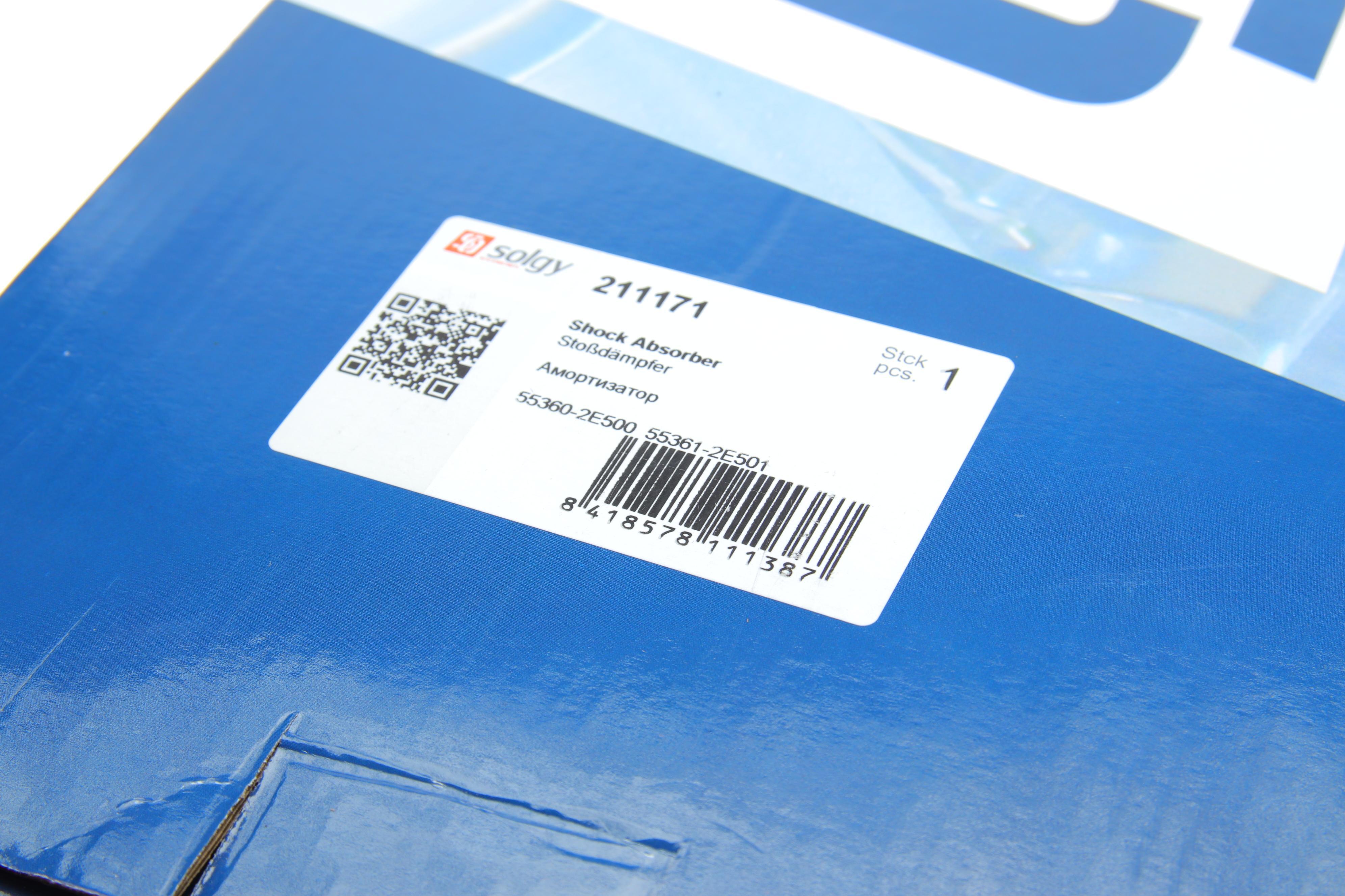 Амортизатор (задній) Hyundai Tucson/Kia Sportage 04- (R)