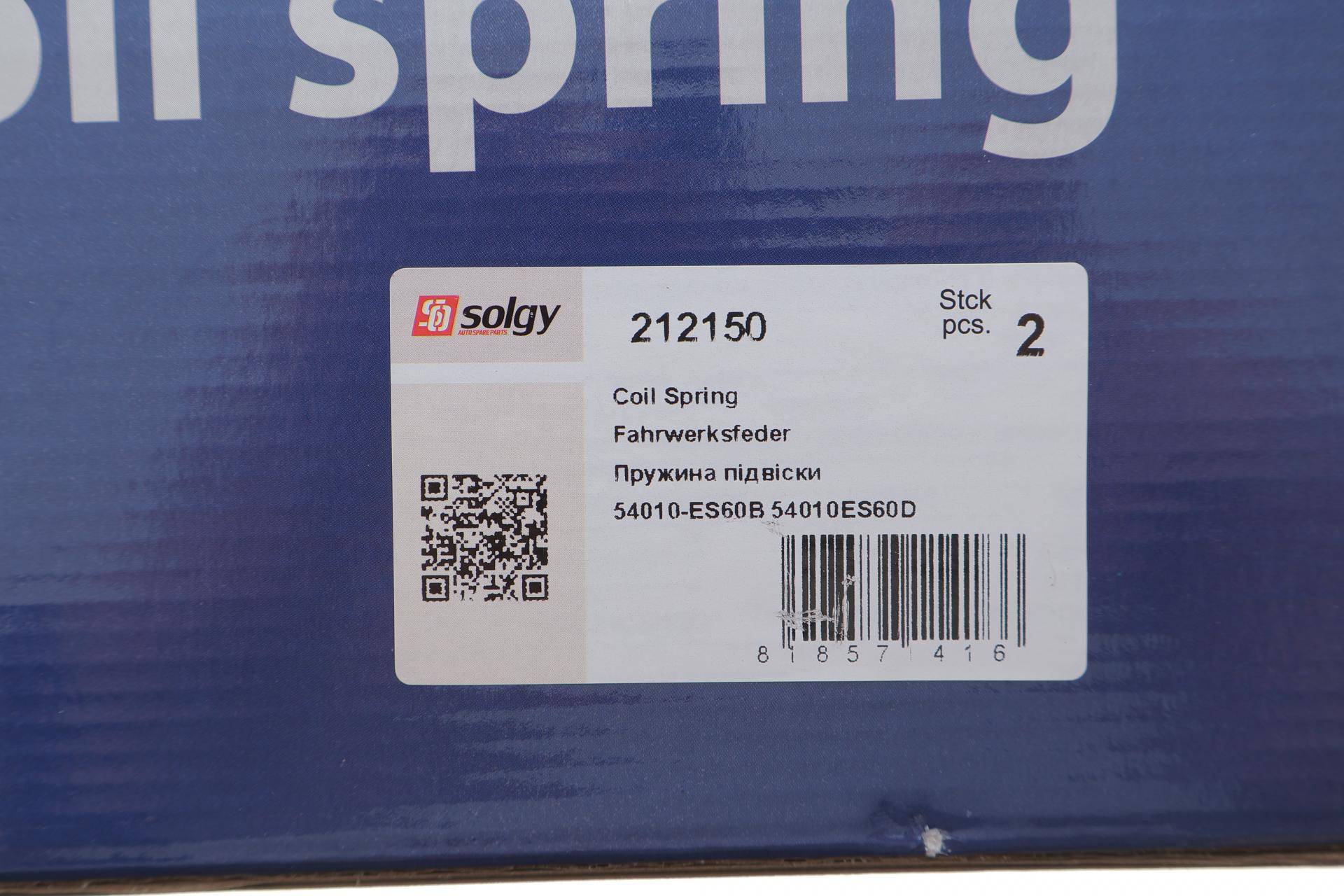 Пружина (передня) Nissan X-Trail 2.2DI 4x4/2.2dCi 4x4 05-08