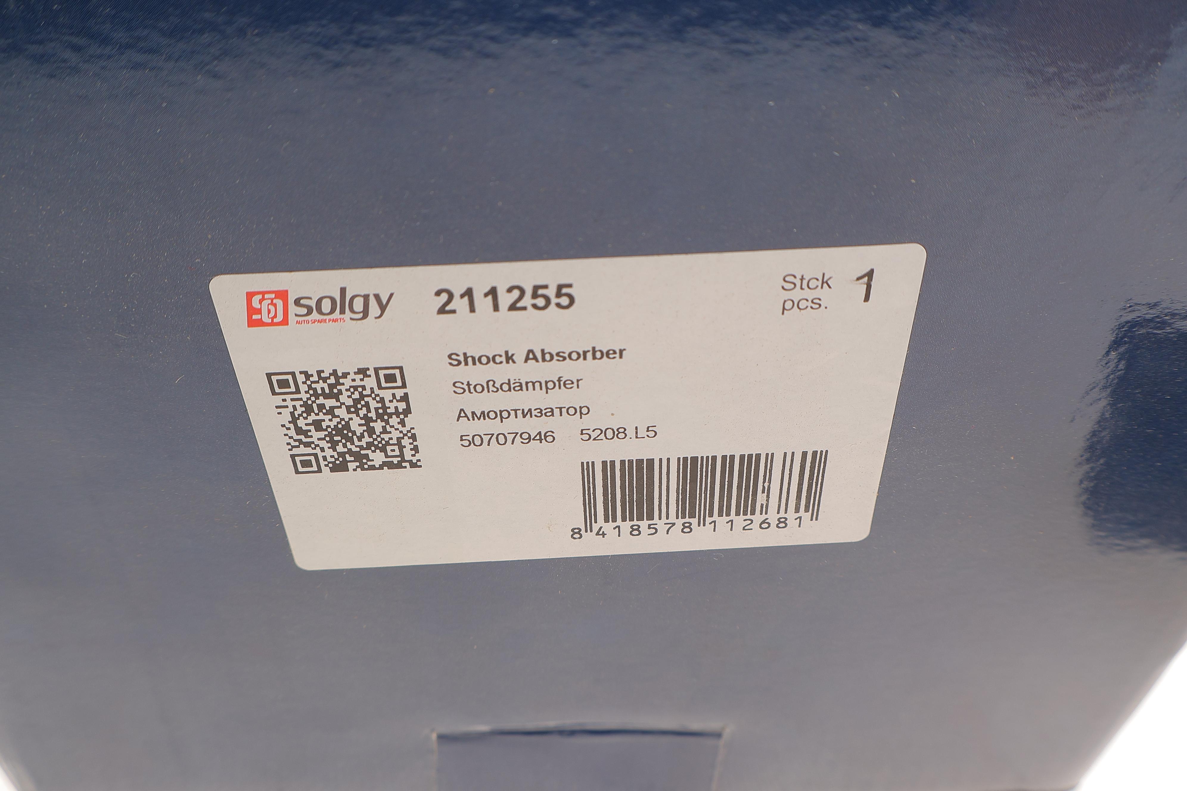 Амортизатор (передній) Fiat Ducato (18") 06-