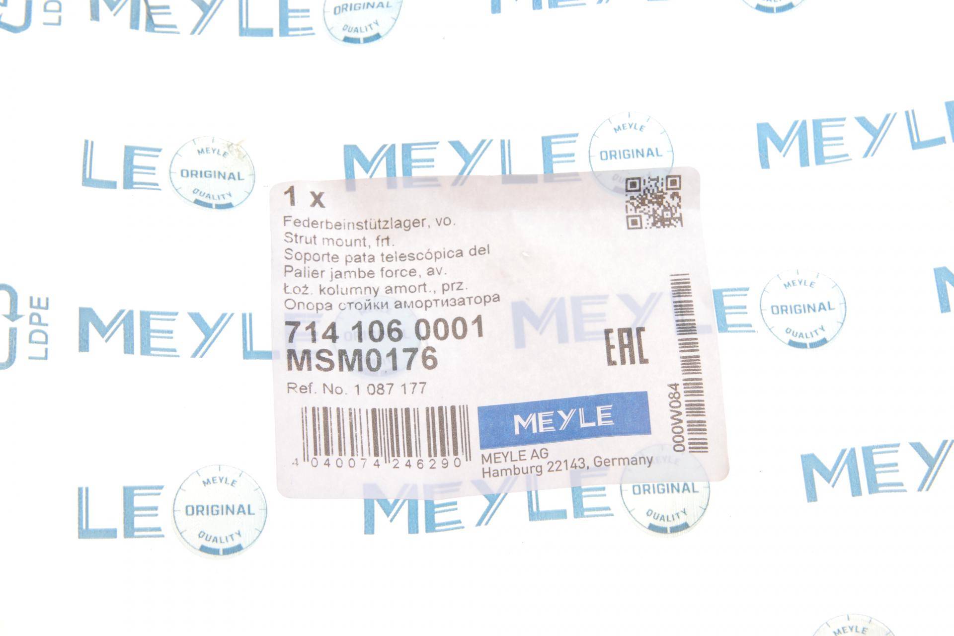 Подушка амортизатора (переднього) Ford Connect 02-