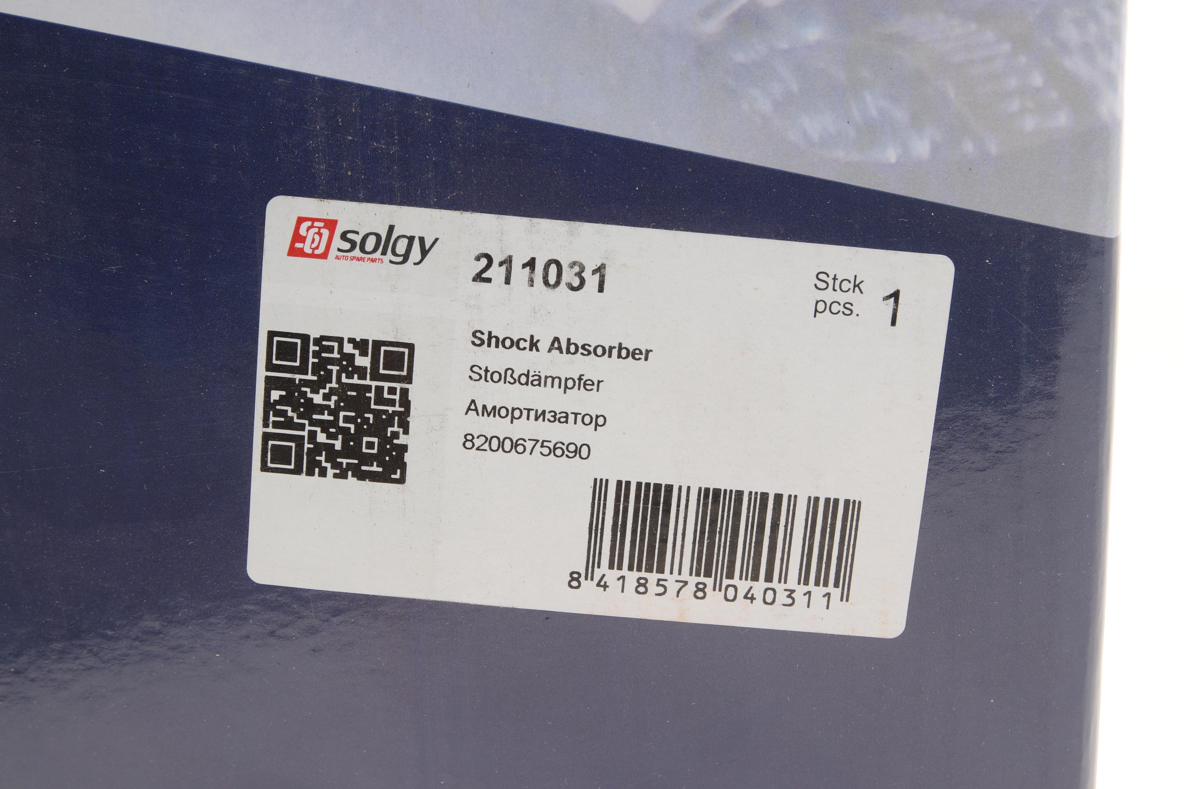 Амортизатор (передній) Renault Kangoo 97-08 (Газ)