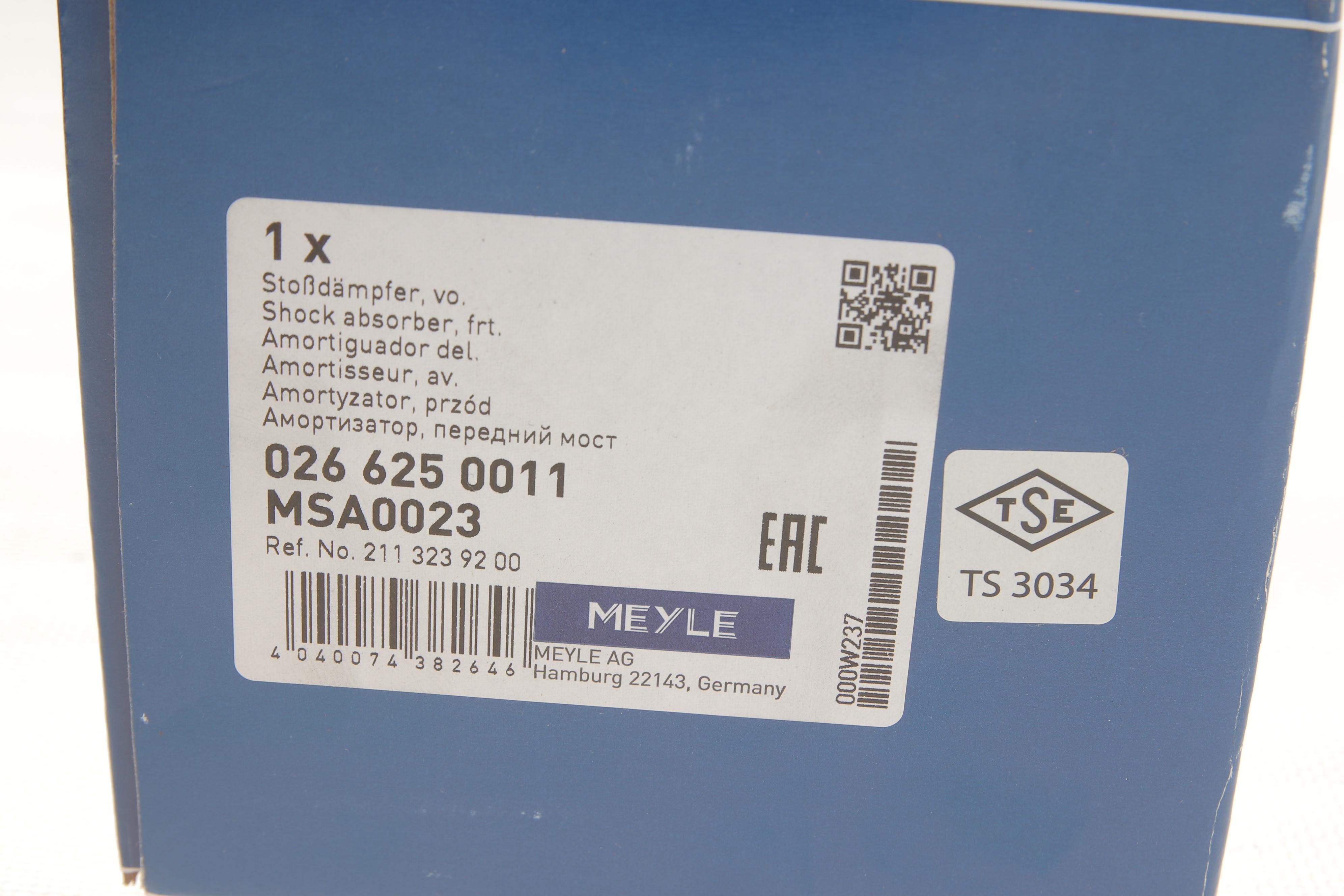 Амортизатор (передній) MB E-class (W211) 02-08