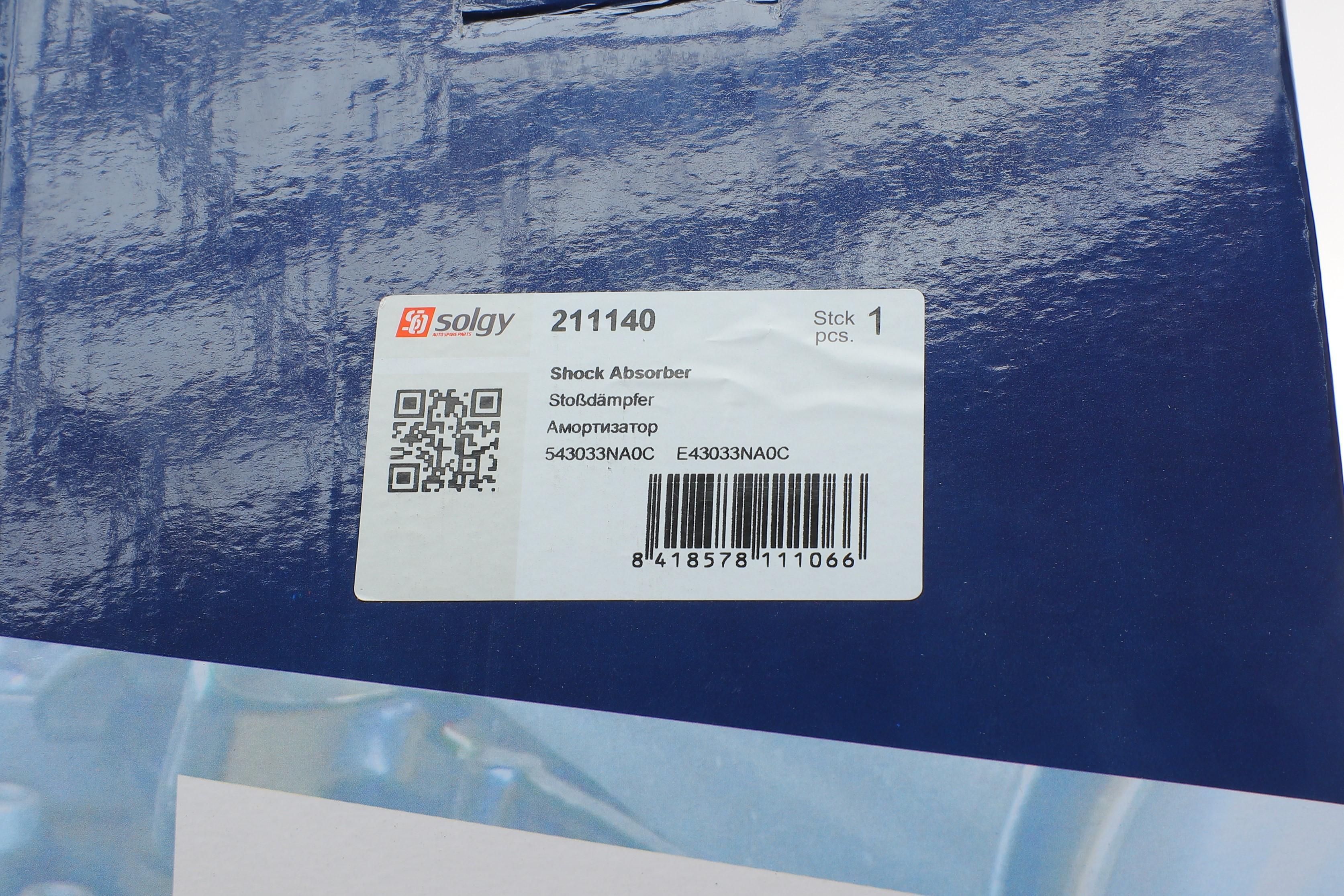 Амортизатор (передній) Nissan Leaf 10- (L) (Газ)