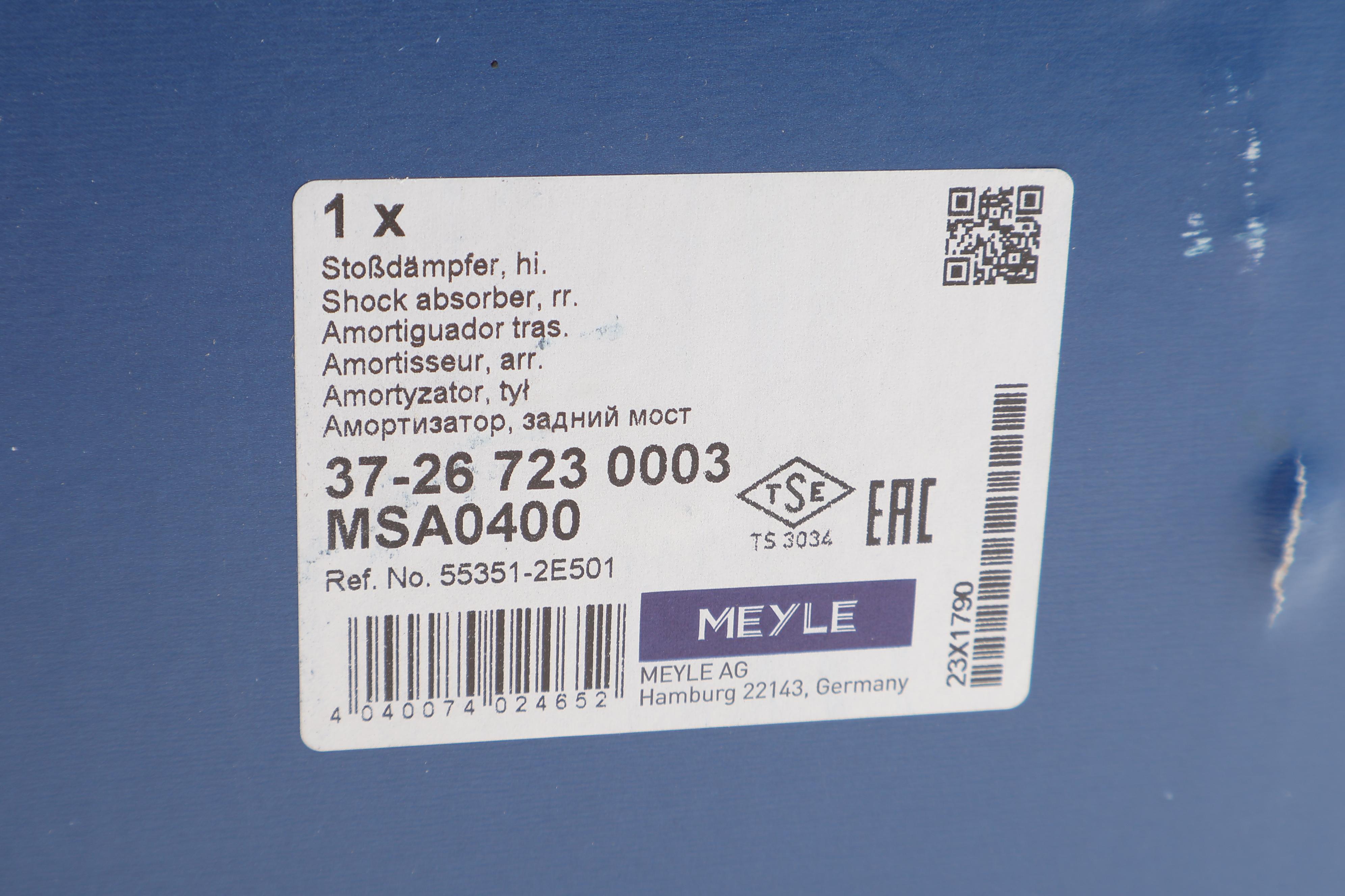 Амортизатор (задній) Hyundai Tucson/Kia Sportage 04- (L)