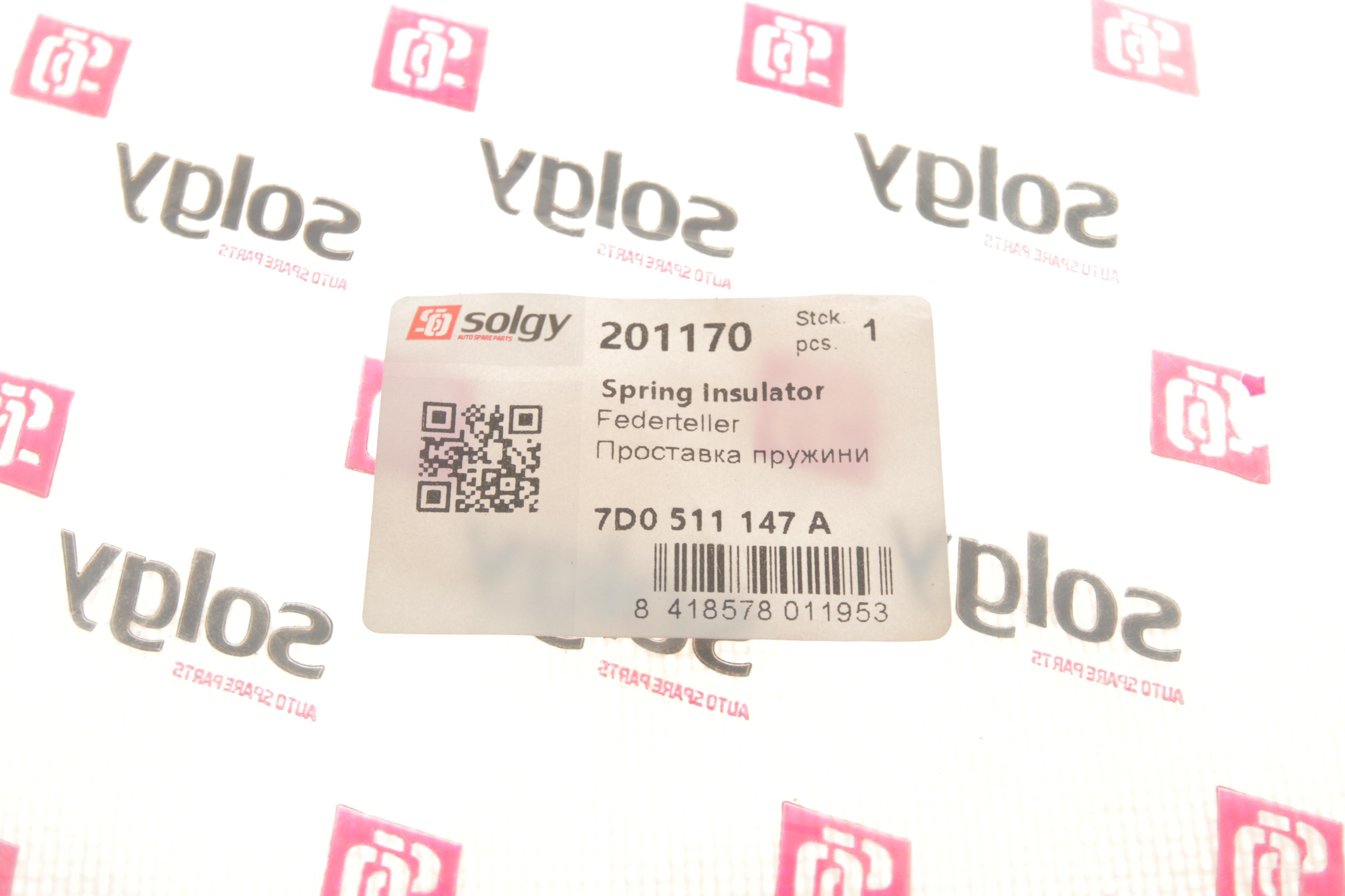 Проставка пружини (задньої/верхня) VW Т4 91-03