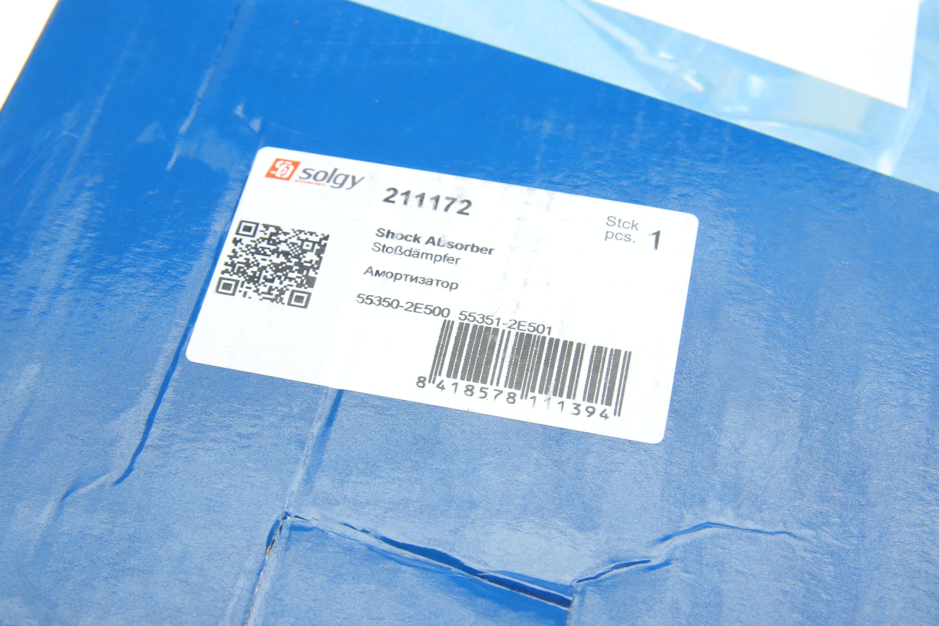 Амортизатор (задній) Hyundai Tucson/Kia Sportage 04- (L)