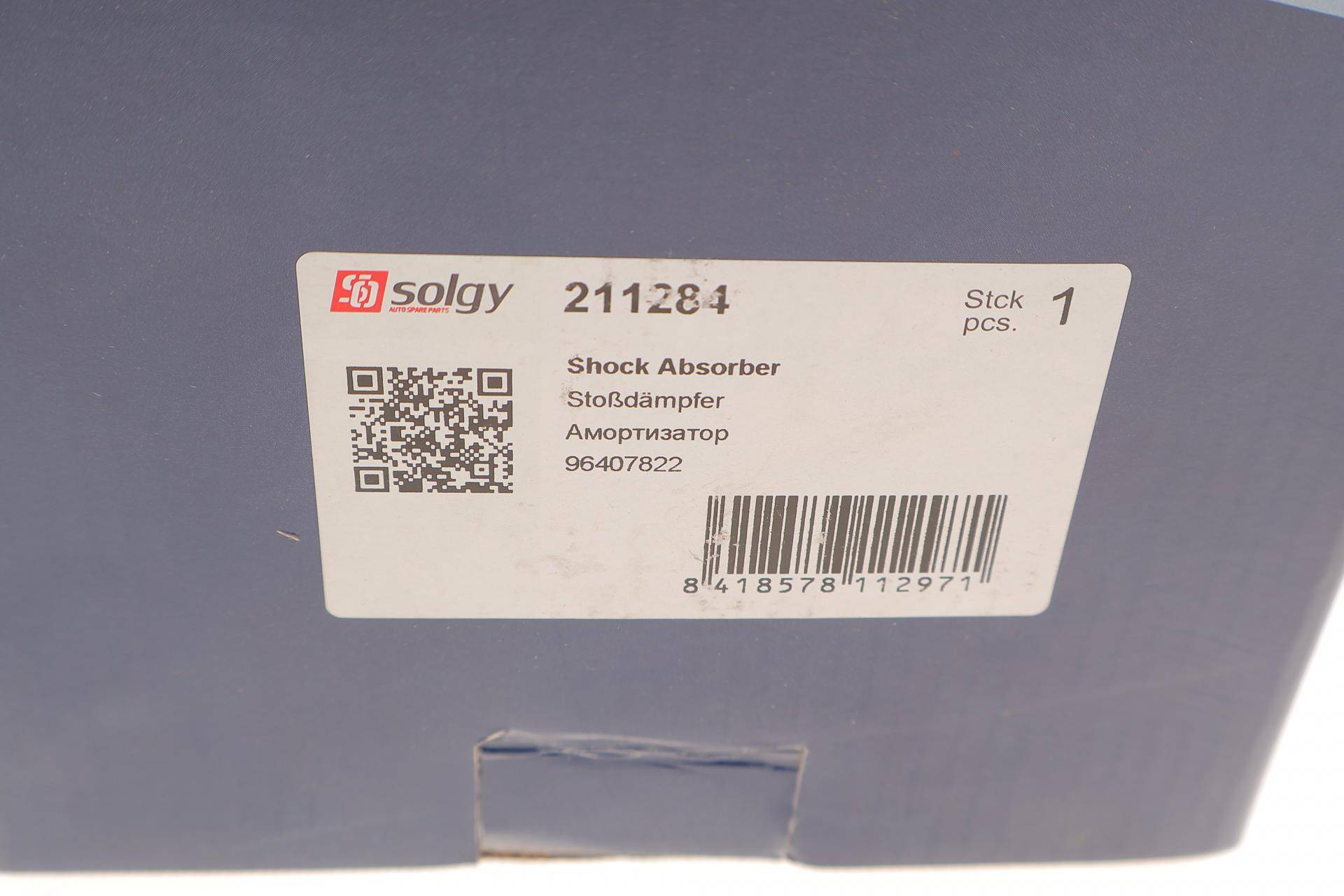 Амортизатор (задній) Chevrolet Lacetti 05- (R)