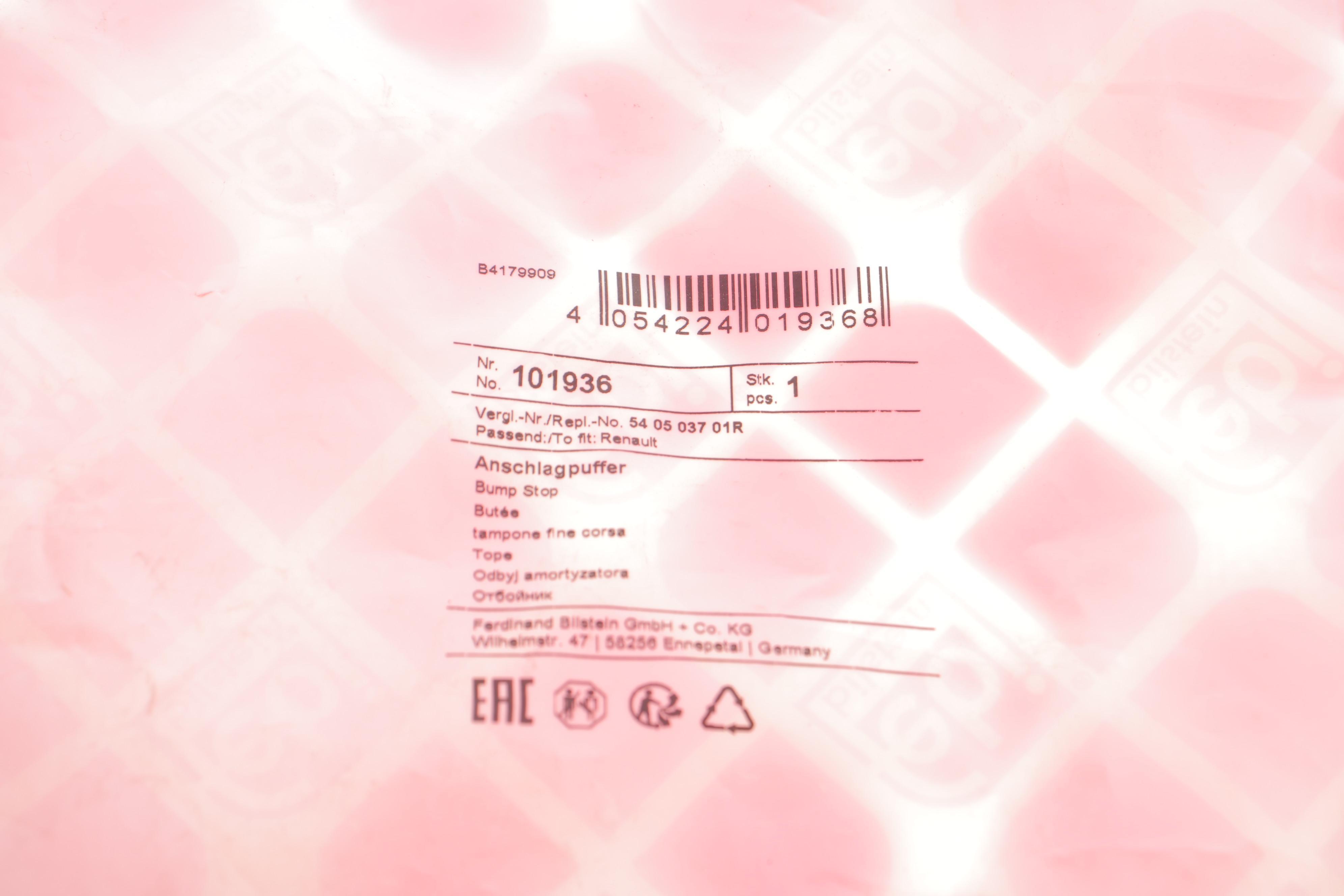 Відбійник амортизатора (переднього) Renault Clio IV/Zoe 12-