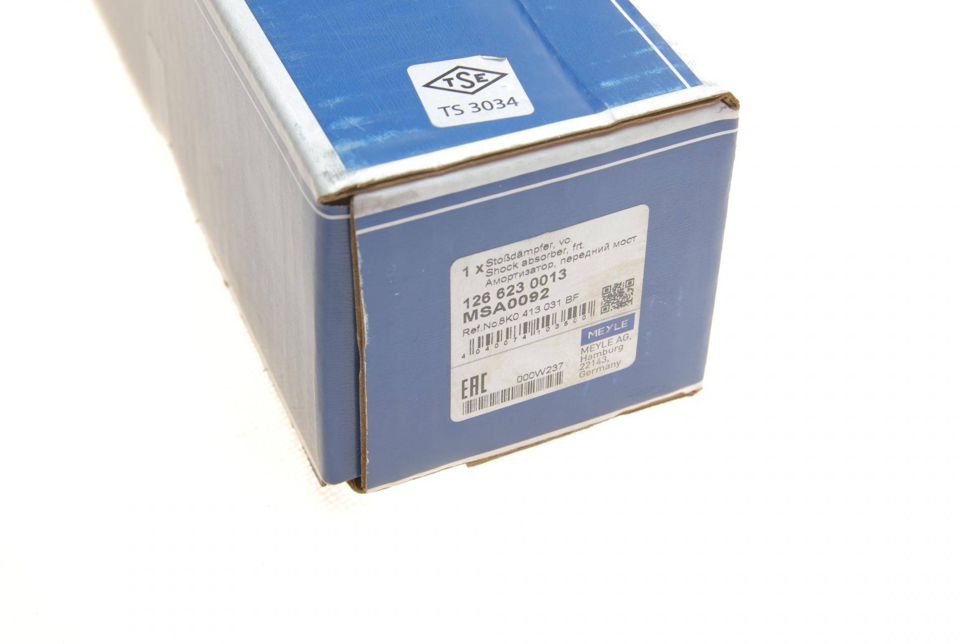 Амортизатор (передній) Audi A4/A5 07-17