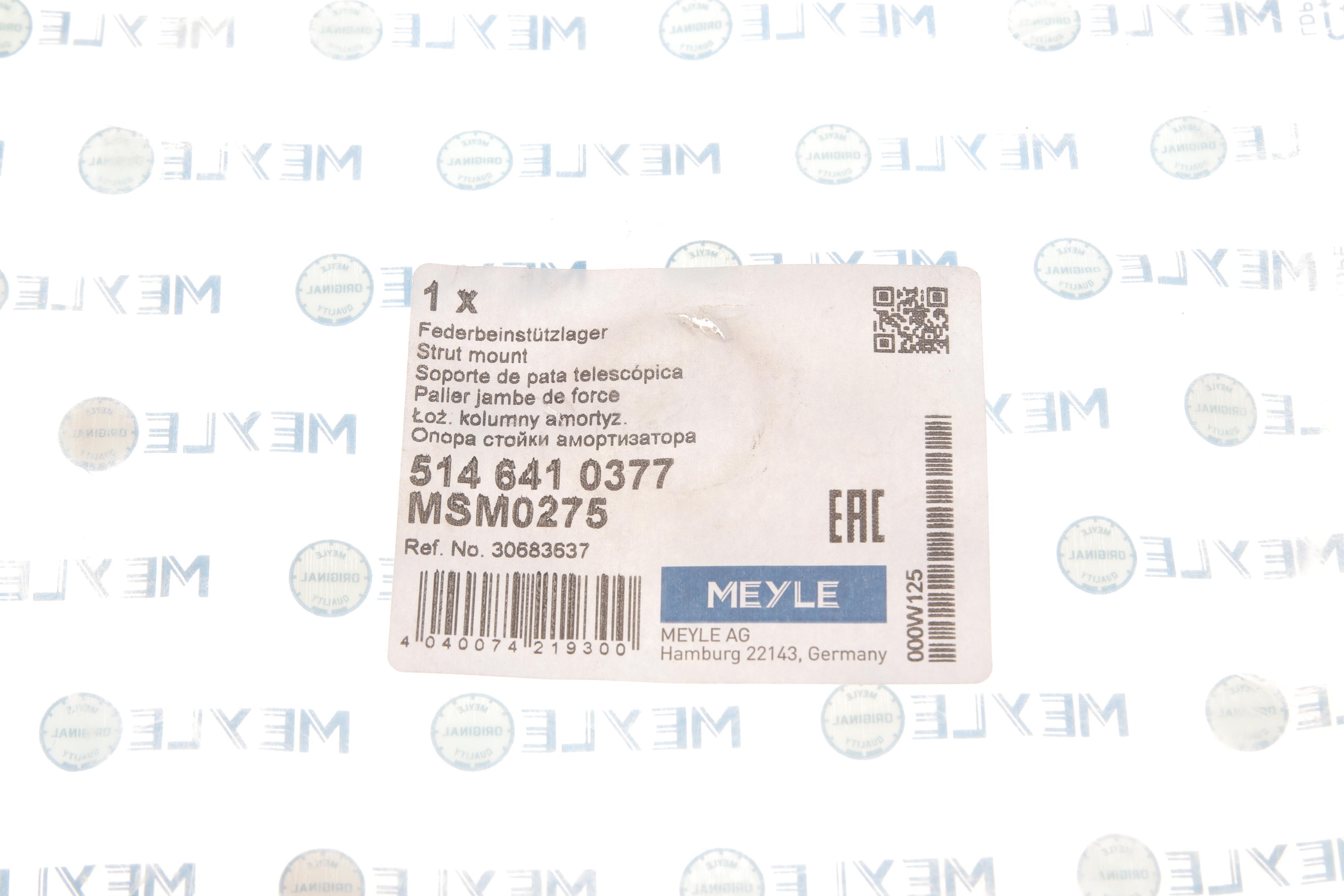 Подушка амортизатора (переднього) Volvo 850/S60/S70/S80/XC70 2.0-3.0 91-10 (нижня)