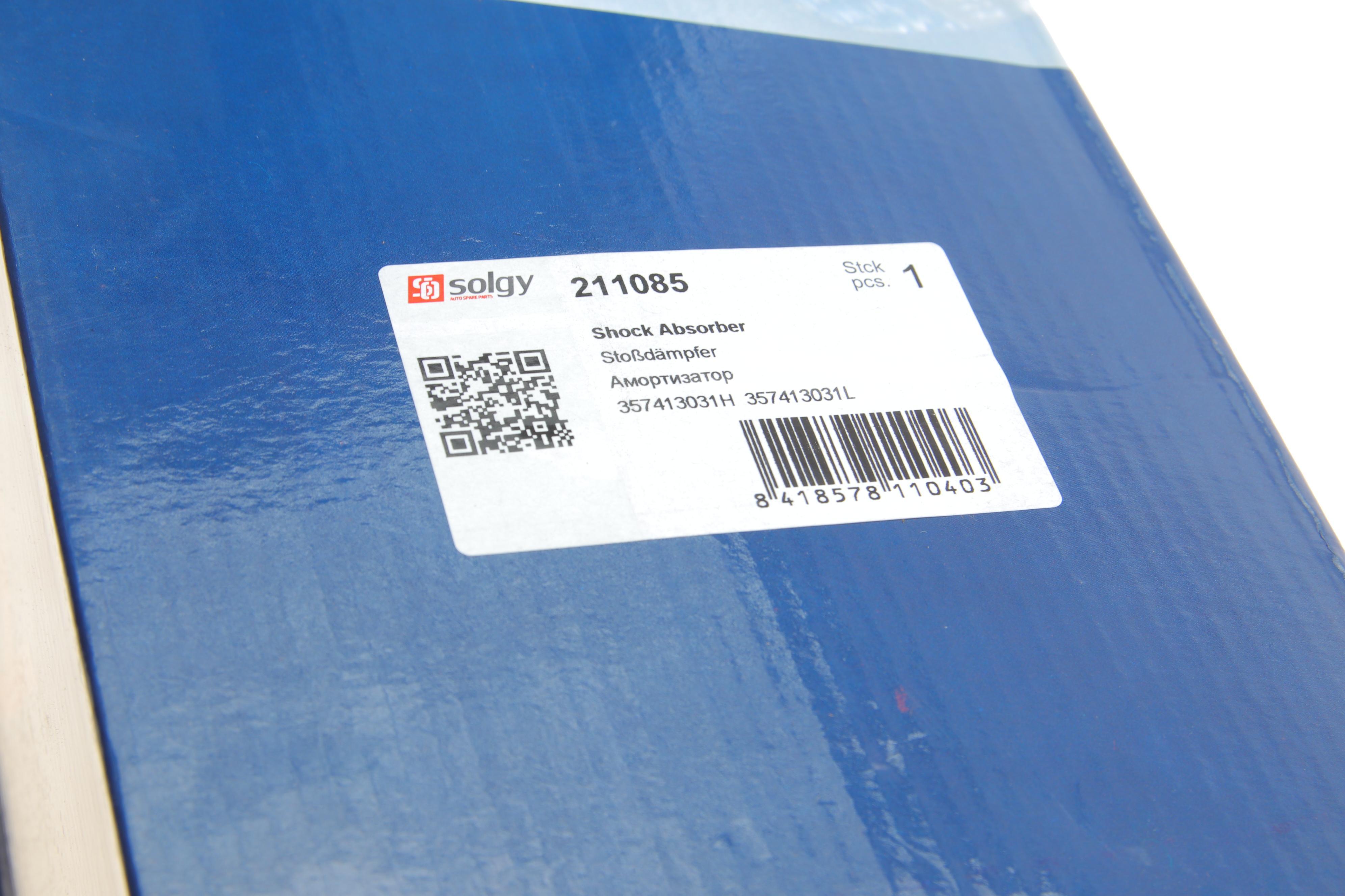 Амортизатор (передній) VW Passat 88-97 (Газ)