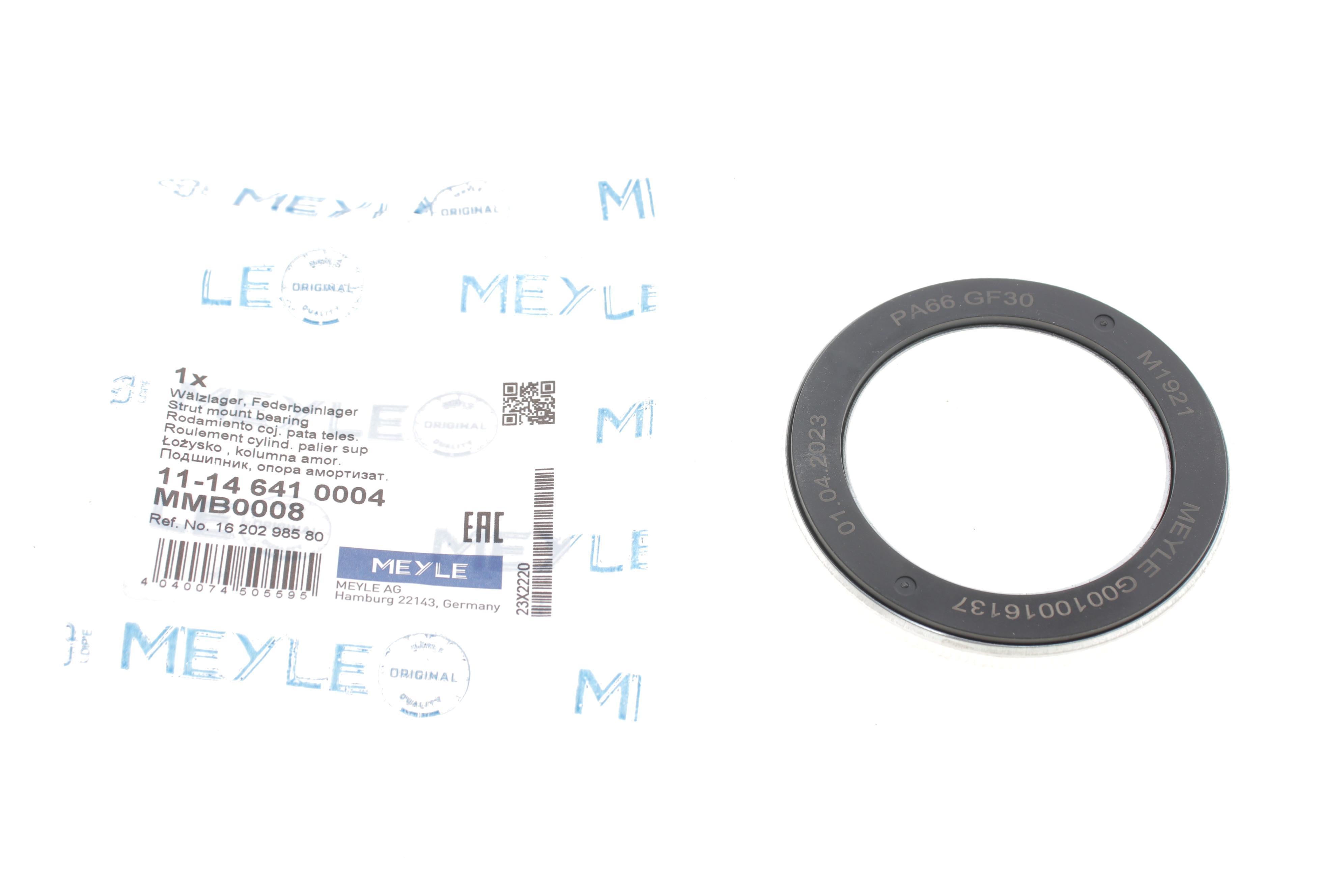 Підшипник амортизатора опорний Fiat Ducato 94-