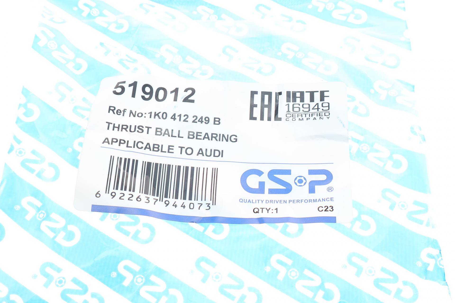 Підшипник амортизатора (переднього) опорний Audi Q3/VW Tiguan 10-18