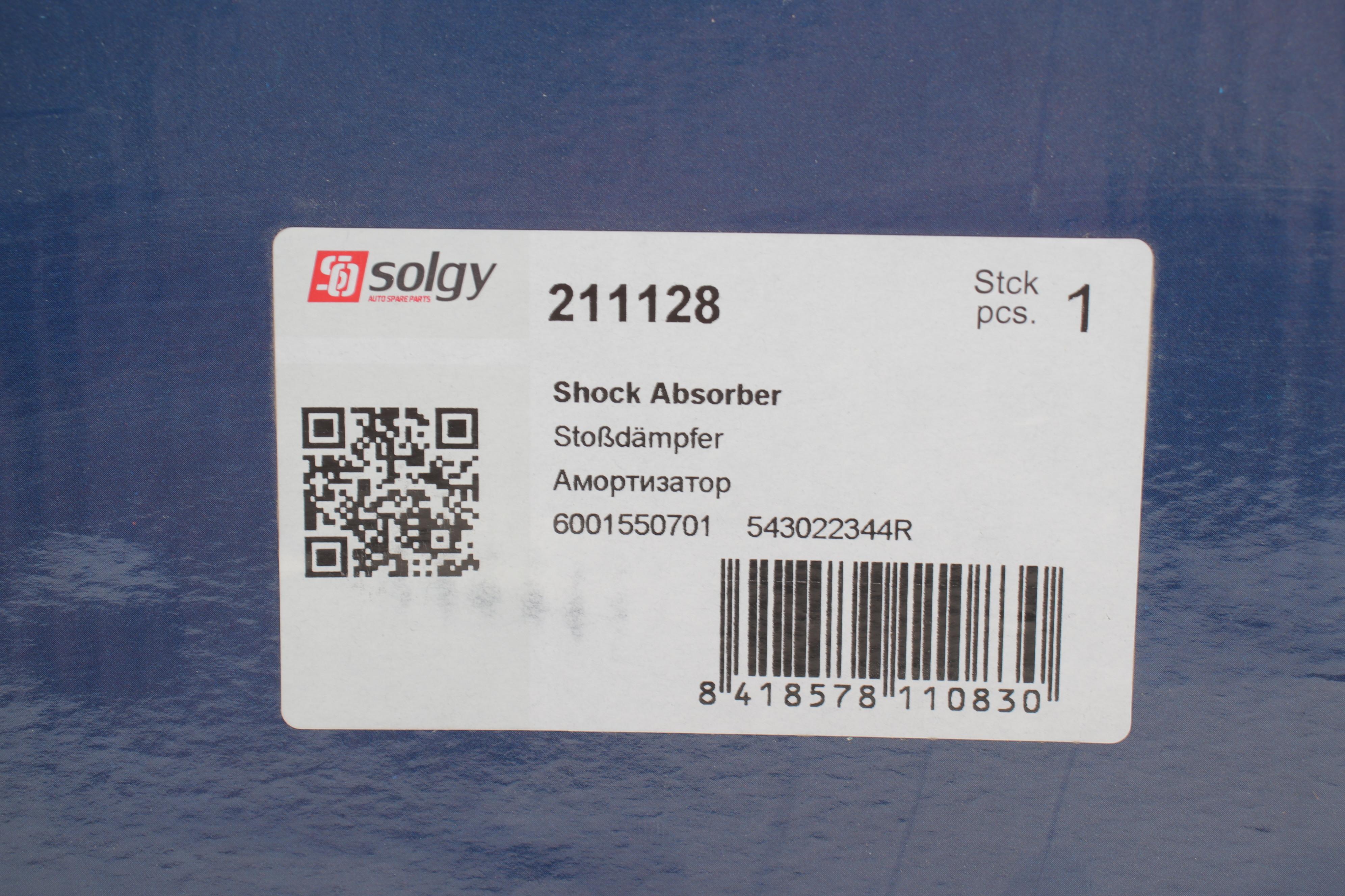 Амортизатор (передній) Dacia /Renault Logan MCV 04- (Газ)