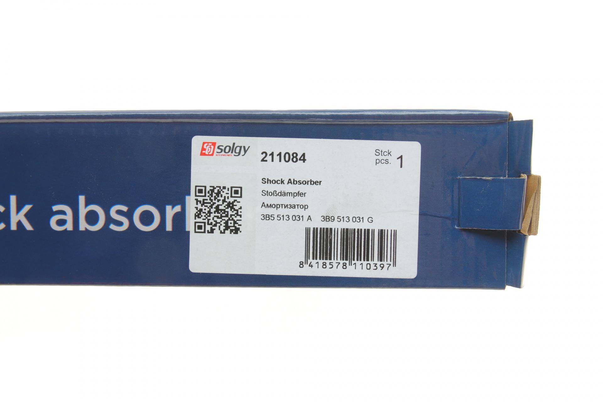 Амортизатор (задній) VW Passat 1.6-2.5 TDI 95-05 (Газ)