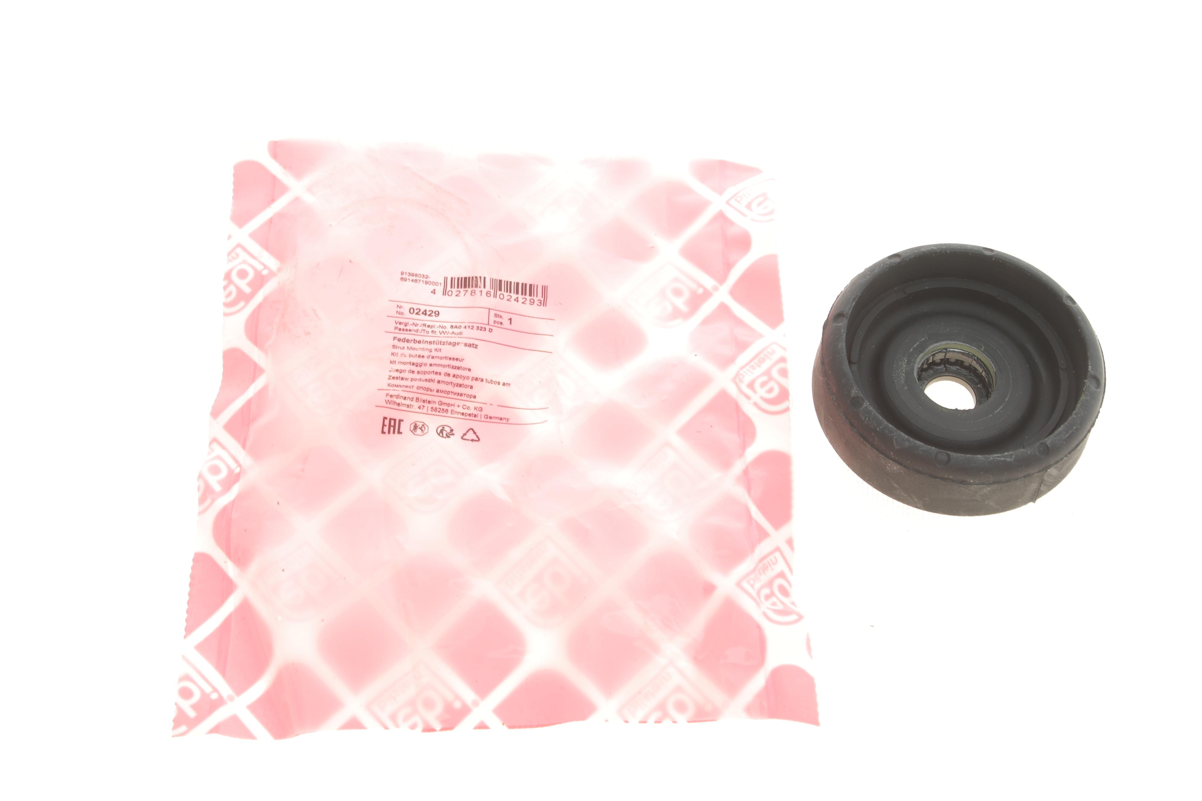 Подушка амортизатора (переднього) + підшипник VW Passat 73-88