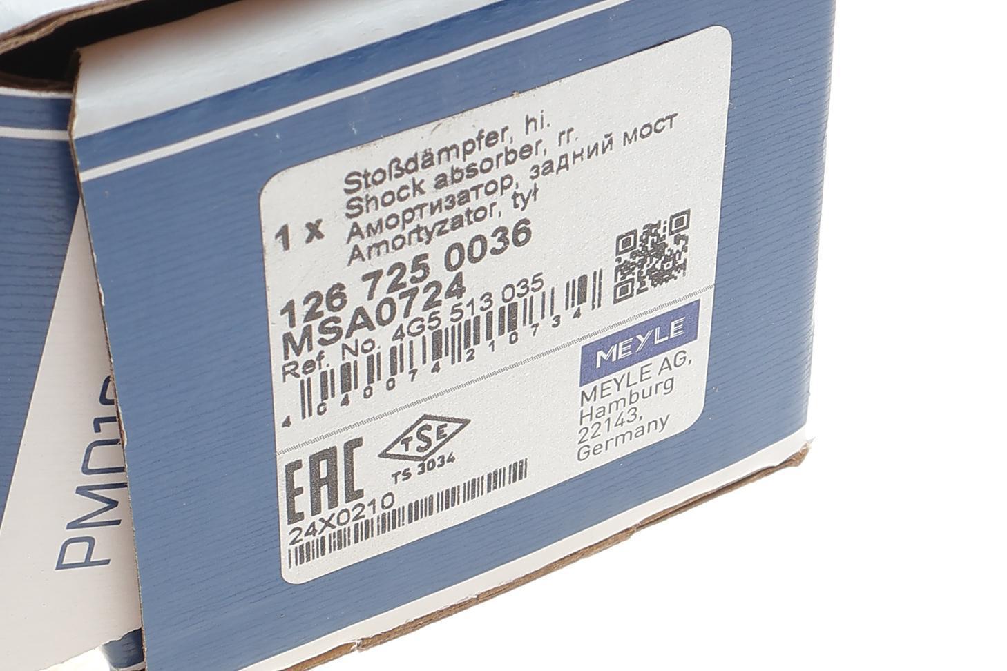 Амортизатор (задній) Audi A6/A7 10-