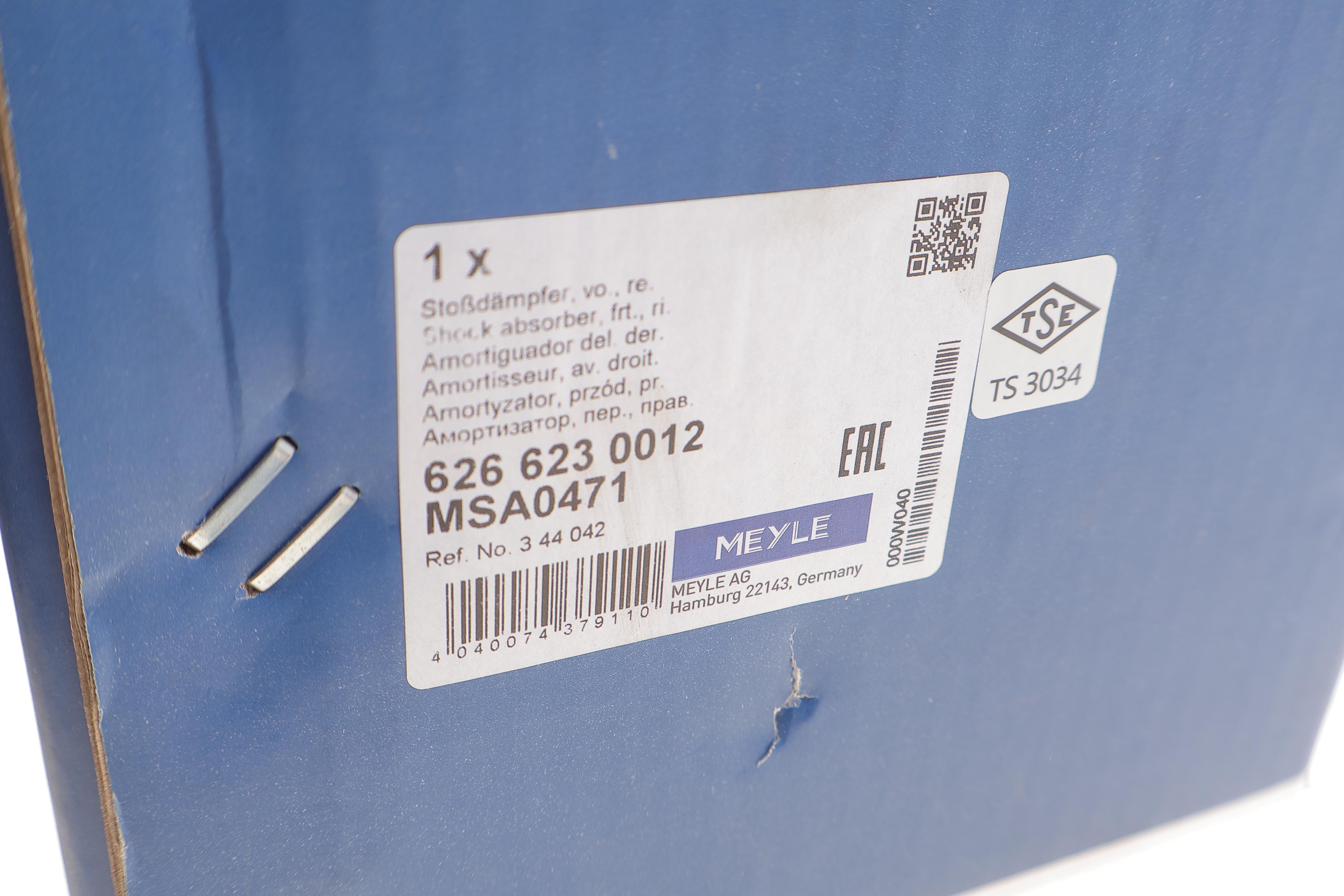 Амортизатор (передній) Opel Zafira A 99-05 (R)