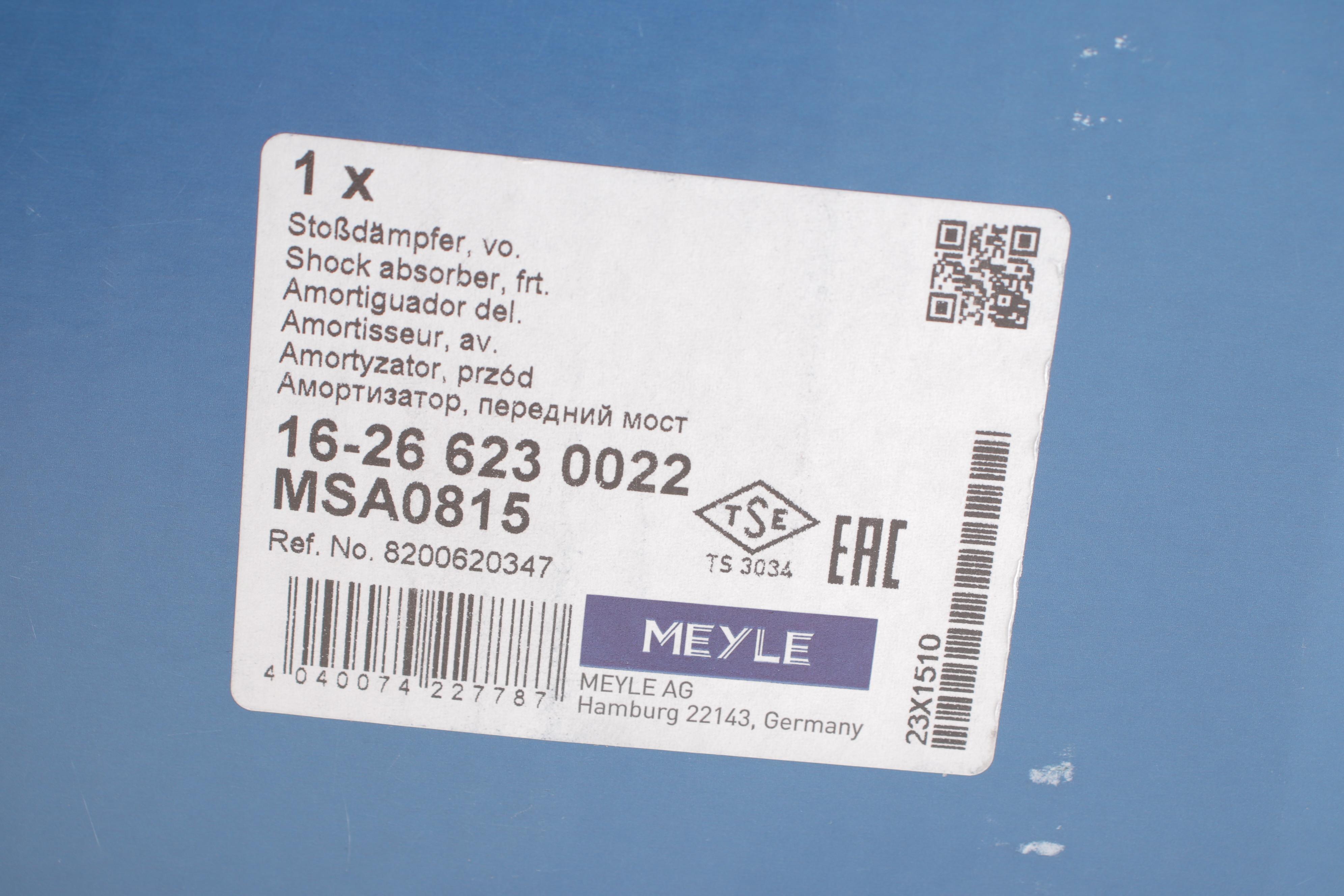 Амортизатор (передній) Renault Espace IV 02-