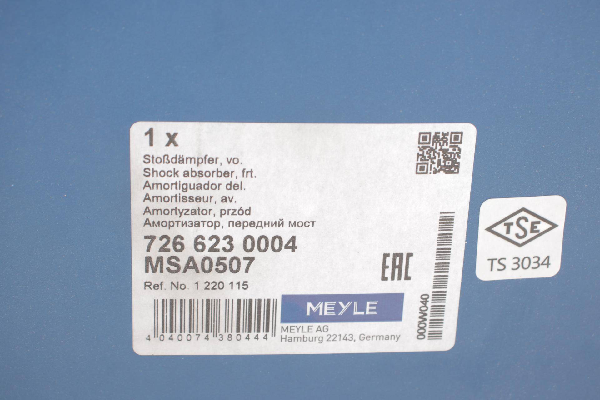 Амортизатор (передній) Ford Mondeo III 00-07