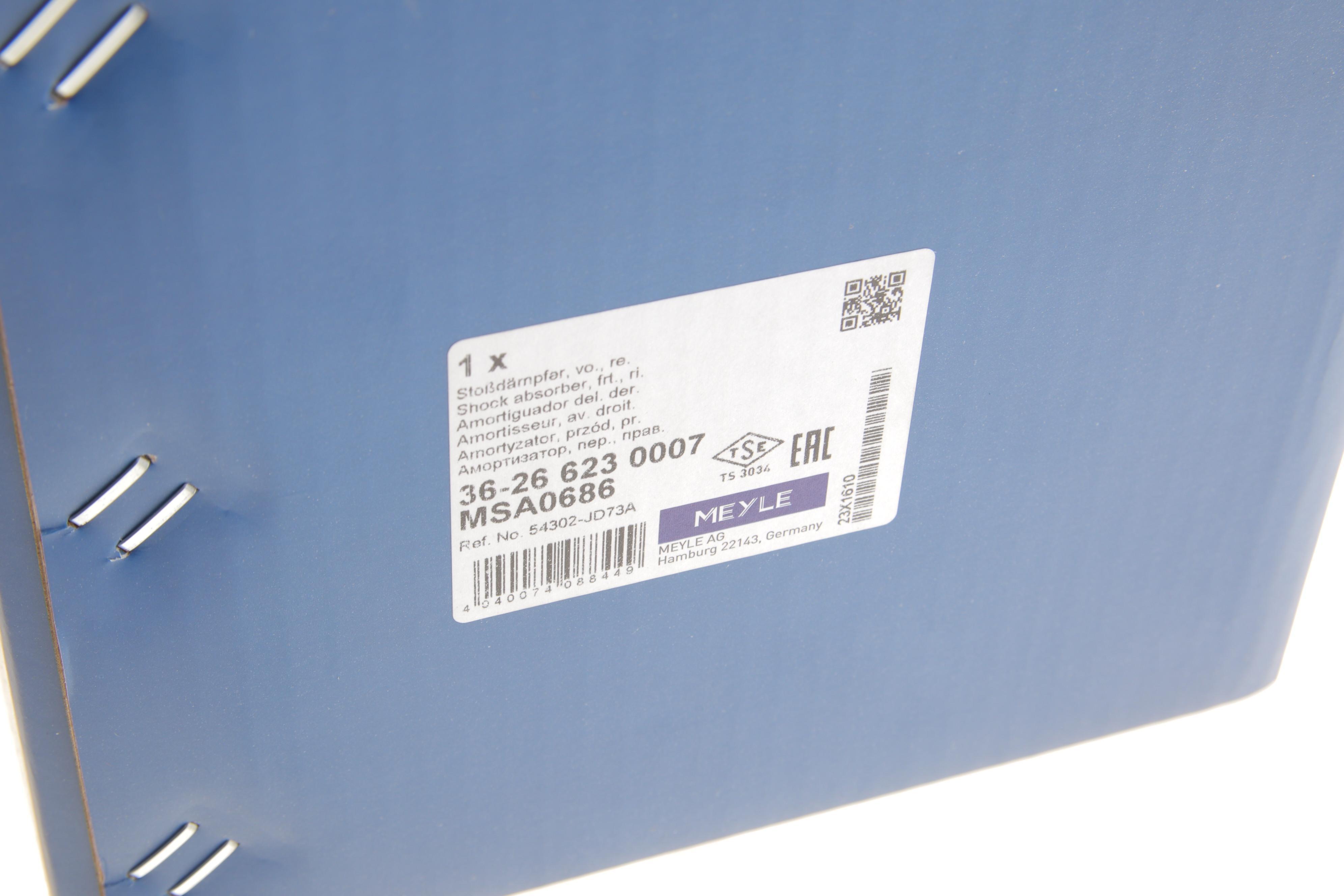 Амортизатор (передній) Nissan Qashqai 07-13 (R)