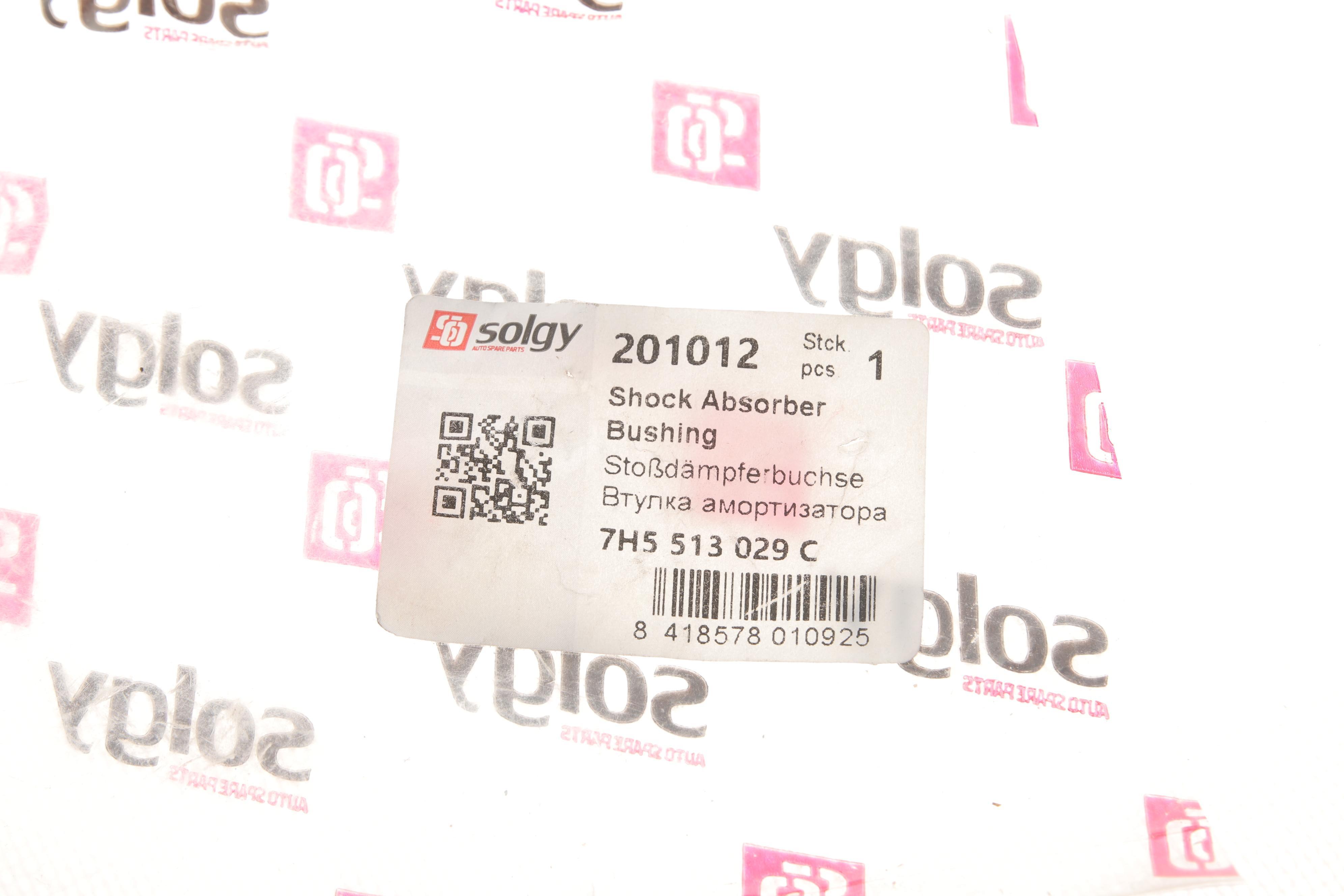 Сайлентблок амортизатора (заднього/верхнього) VW T5 03- (41.3x14x40)