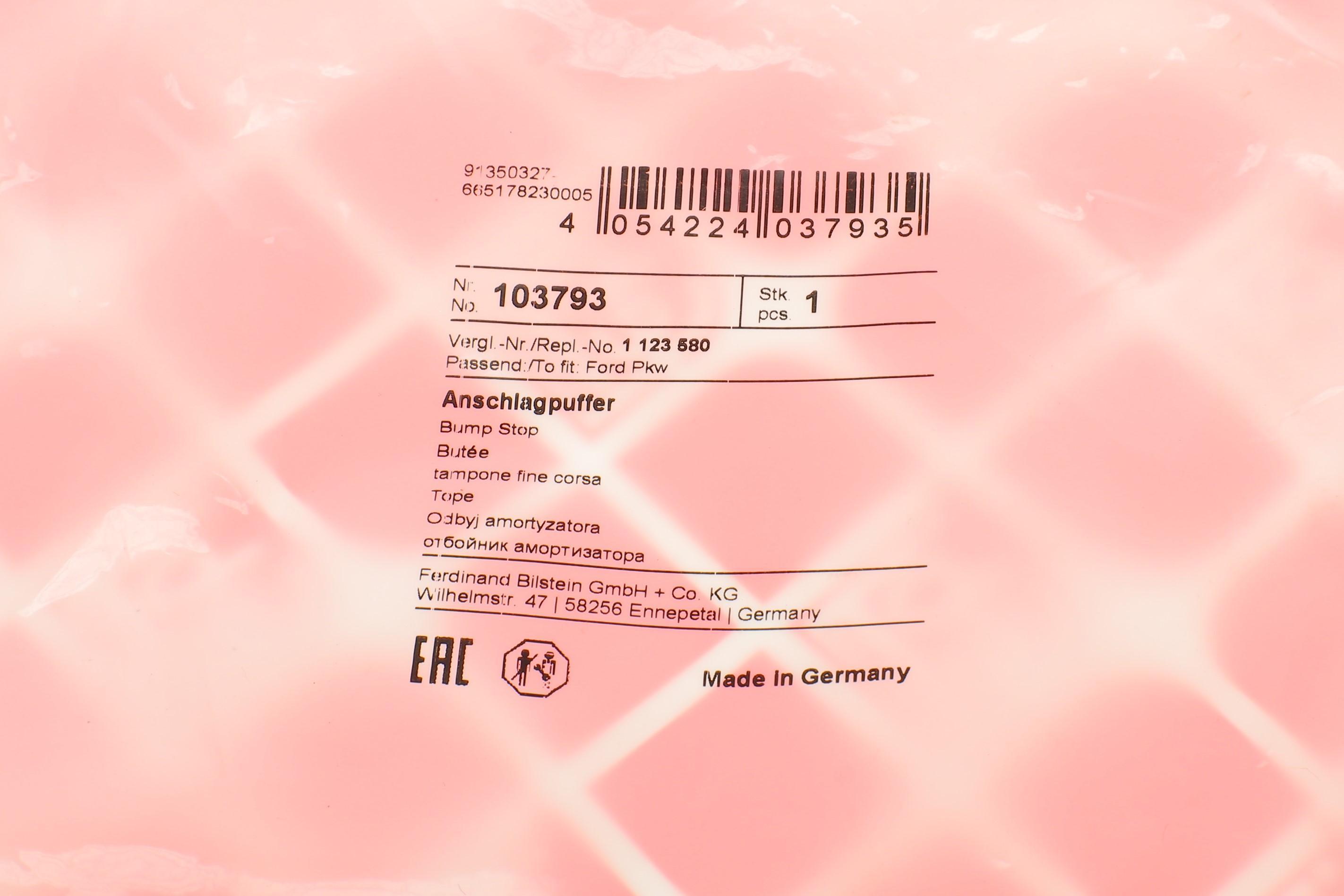 Відбійник амортизатора (заднього) Ford Mondeo III 1.8 16V-3.0 V6/2.0TDCi/2.2TDCi 00-07