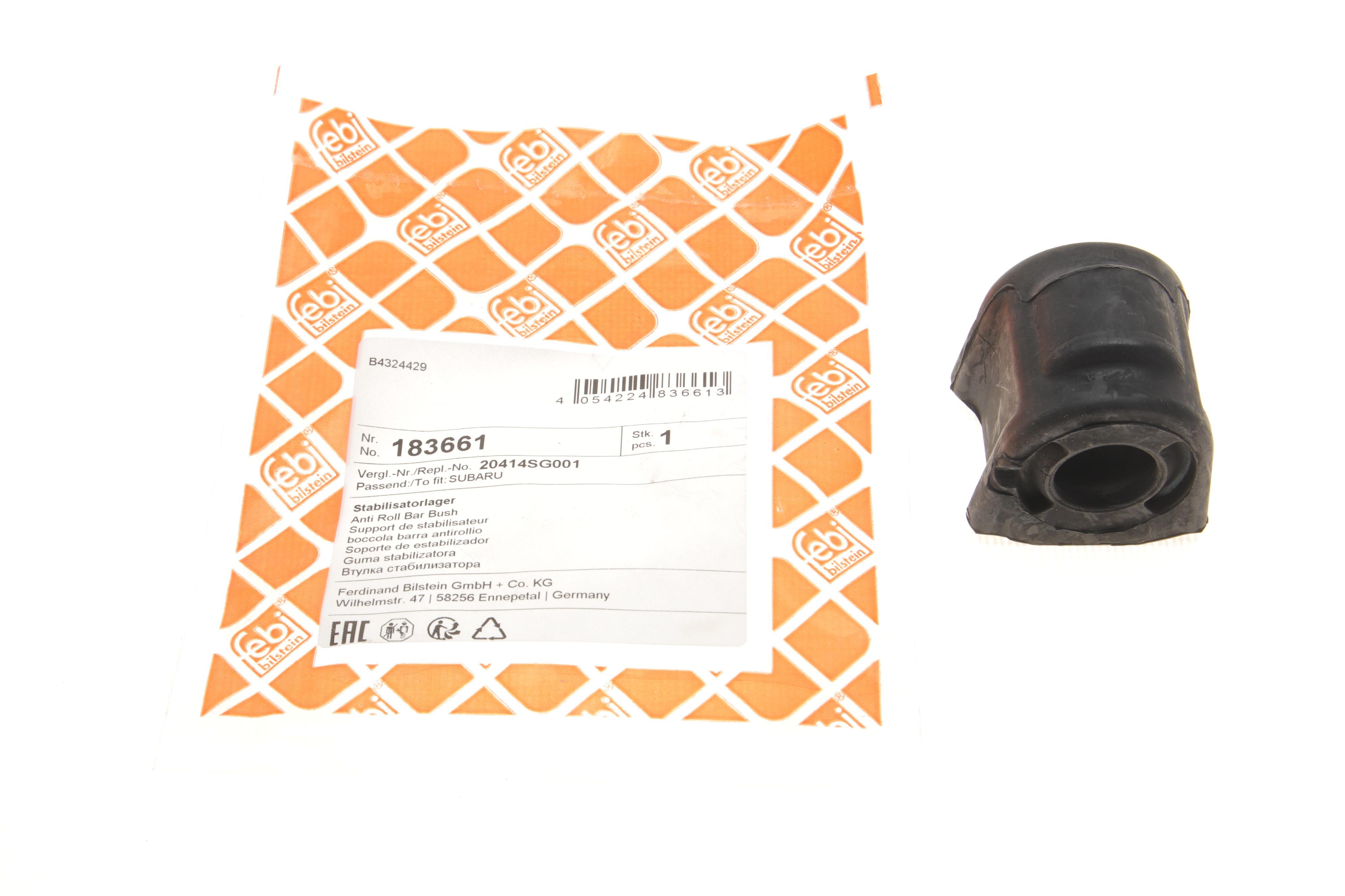 Втулка стабілізатора (переднього) Subaru Forester IV/XV 12-