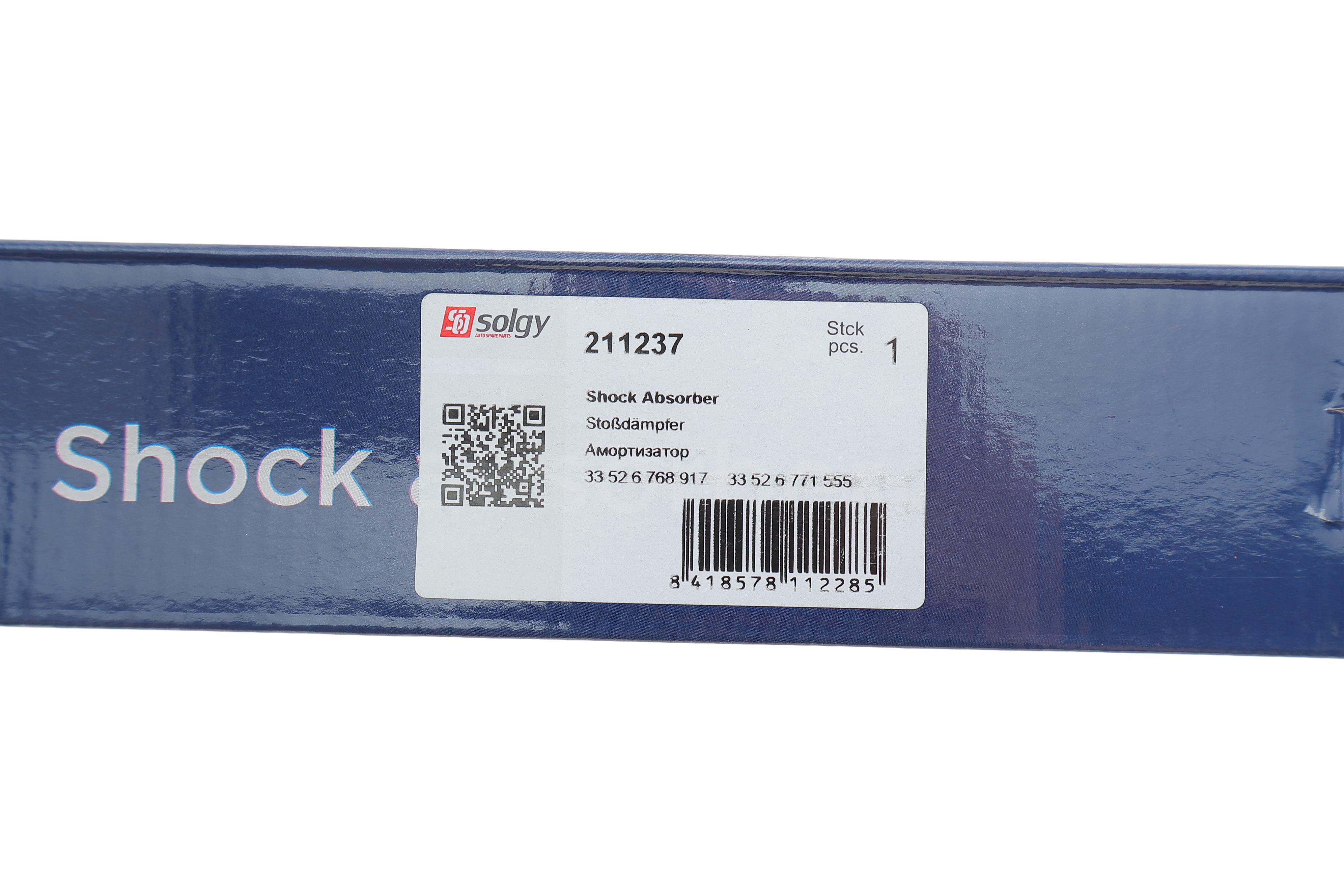 Амортизатор (задній) BMW 1 (E81/E87/E88)/3 (E90/E91/E93) 04-13