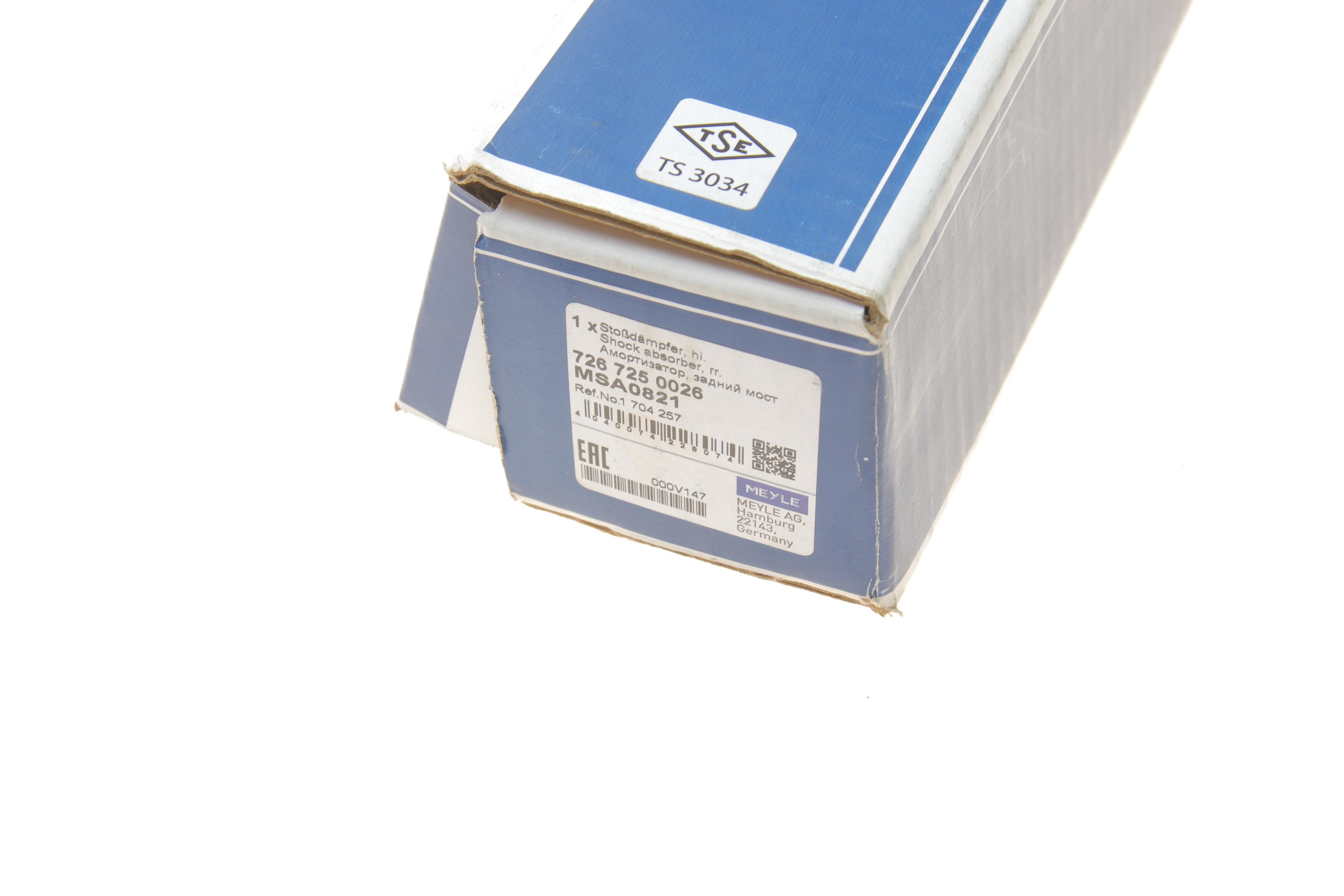 Амортизатор (задній) Ford Kuga 08-