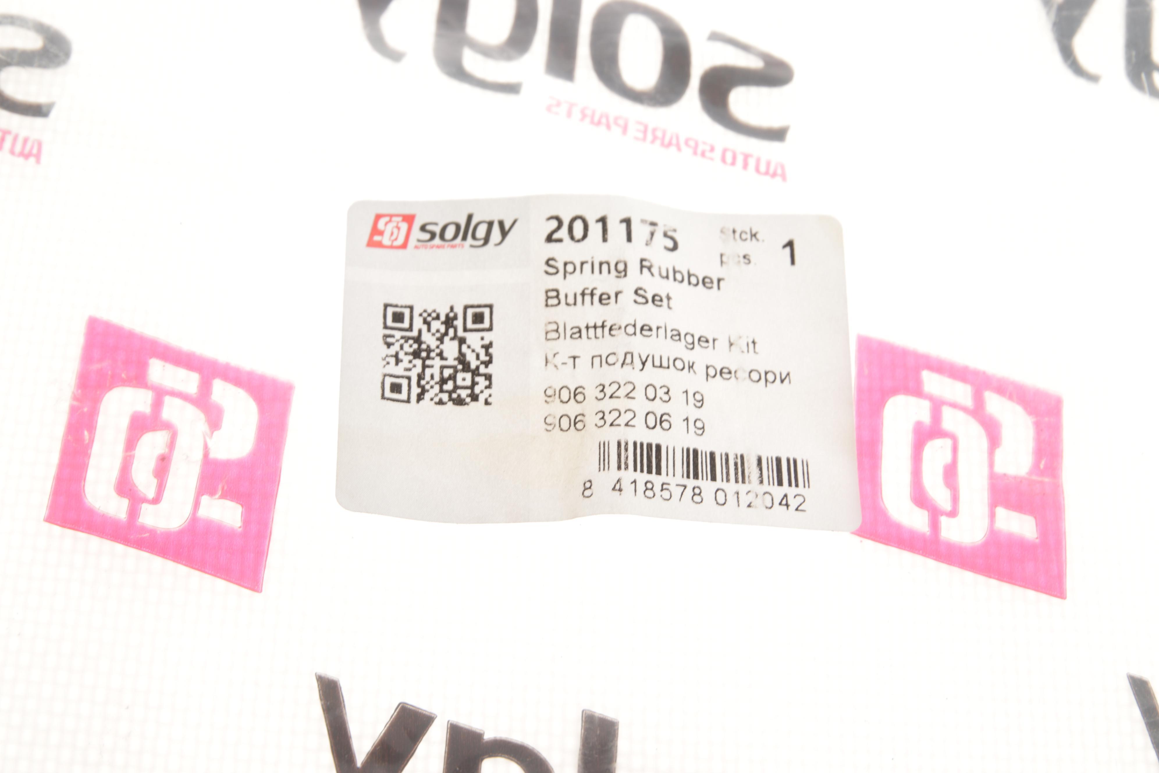 Комплект подушок ресори (передньої) MB Sprinter/VW Crafter 06- (пластикової)