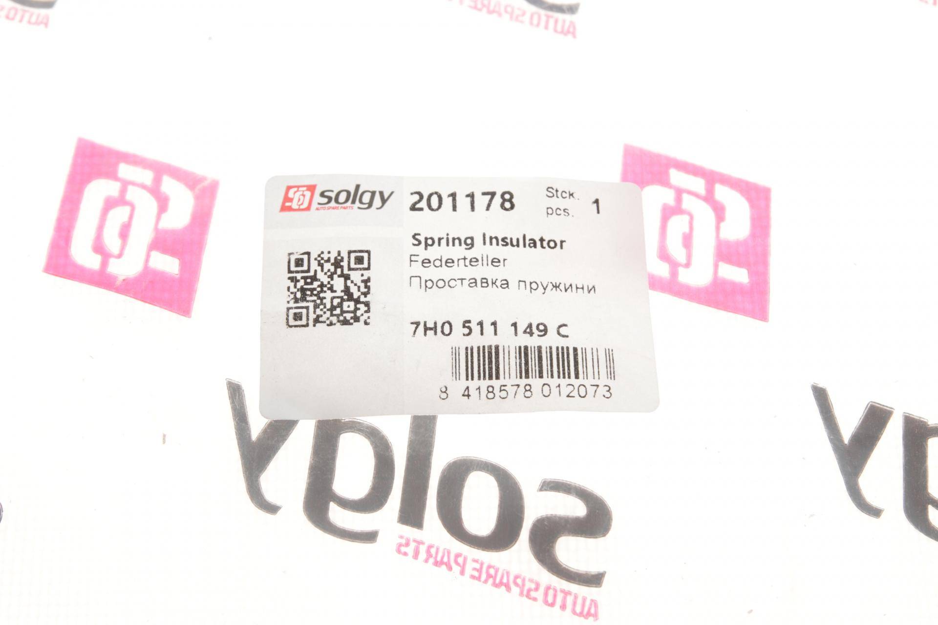 Проставка пружини (задня/верхня) VW T5 03- (вант/HD) D=160mm